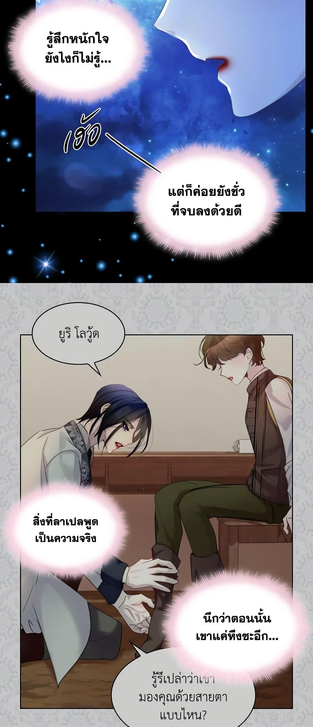 Manga-lc-com อ่านมังงะ อ่านการ์ตูน ออนไลน์ ฟรี The Lady’s Law of Survival ตอนที่ 1 2 3 4 5 6 7 8 9 10 11 12 13 14 ฟรี ไม่มีโฆษณา Manga-lc - อ่าน มังงะ อ่าน การ์ตูน ออนไลน์ อ่านมังงะ ฟรี