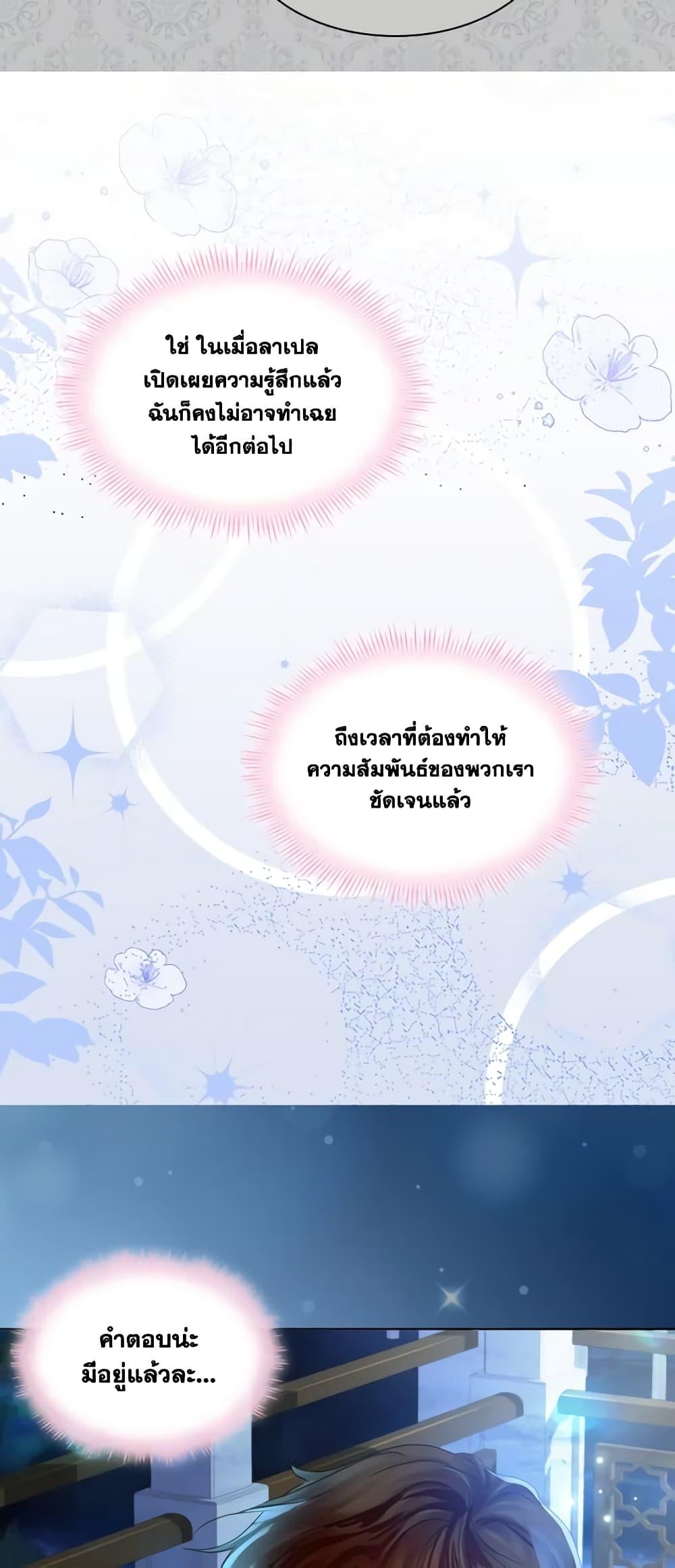 Manga-lc-com อ่านมังงะ อ่านการ์ตูน ออนไลน์ ฟรี The Lady’s Law of Survival ตอนที่ 1 2 3 4 5 6 7 8 9 10 11 12 13 14 ฟรี ไม่มีโฆษณา Manga-lc - อ่าน มังงะ อ่าน การ์ตูน ออนไลน์ อ่านมังงะ ฟรี