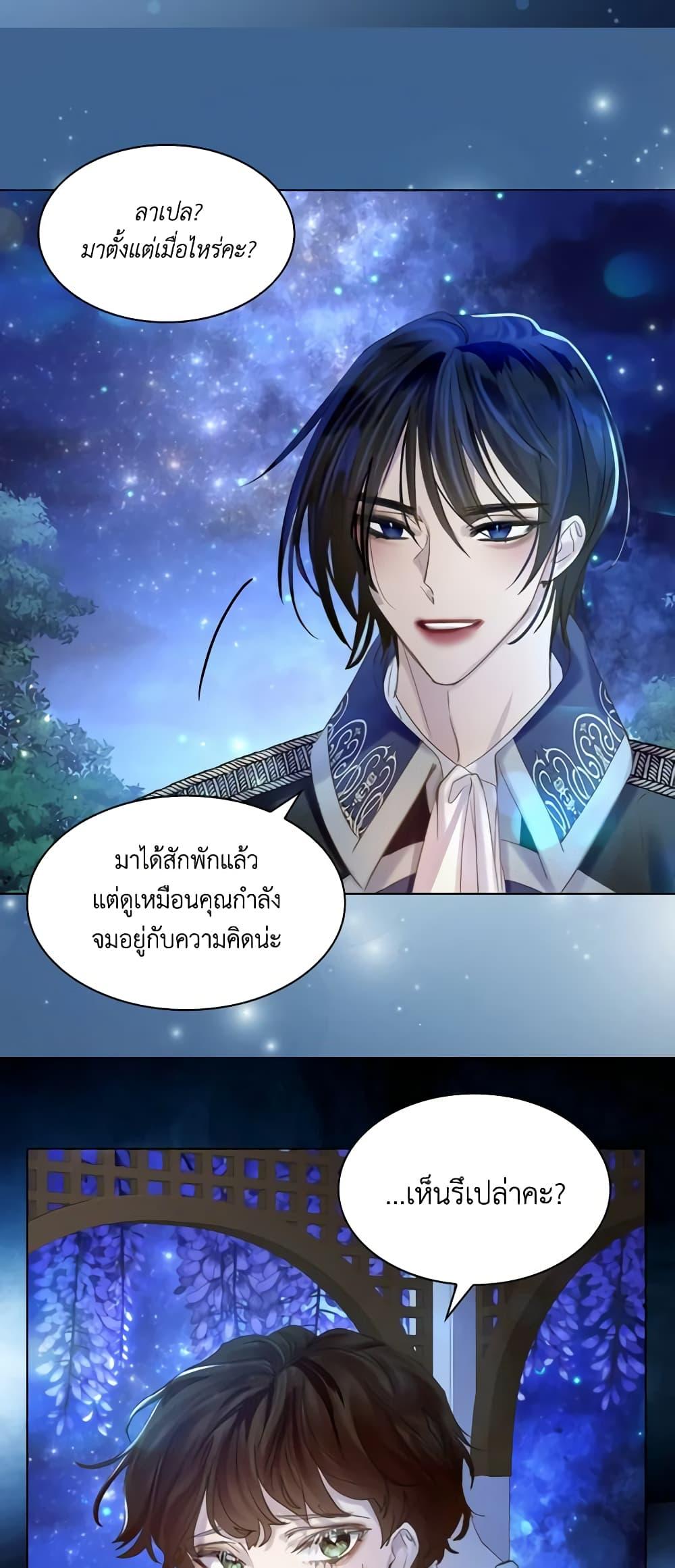 Manga-lc-com อ่านมังงะ อ่านการ์ตูน ออนไลน์ ฟรี The Lady’s Law of Survival ตอนที่ 1 2 3 4 5 6 7 8 9 10 11 12 13 14 ฟรี ไม่มีโฆษณา Manga-lc - อ่าน มังงะ อ่าน การ์ตูน ออนไลน์ อ่านมังงะ ฟรี