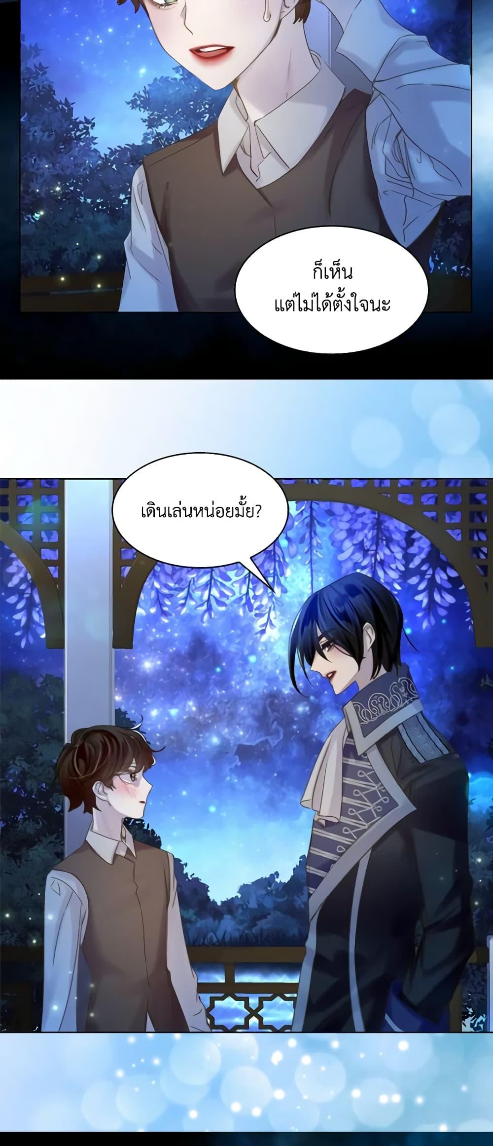 Manga-lc-com อ่านมังงะ อ่านการ์ตูน ออนไลน์ ฟรี The Lady’s Law of Survival ตอนที่ 1 2 3 4 5 6 7 8 9 10 11 12 13 14 ฟรี ไม่มีโฆษณา Manga-lc - อ่าน มังงะ อ่าน การ์ตูน ออนไลน์ อ่านมังงะ ฟรี