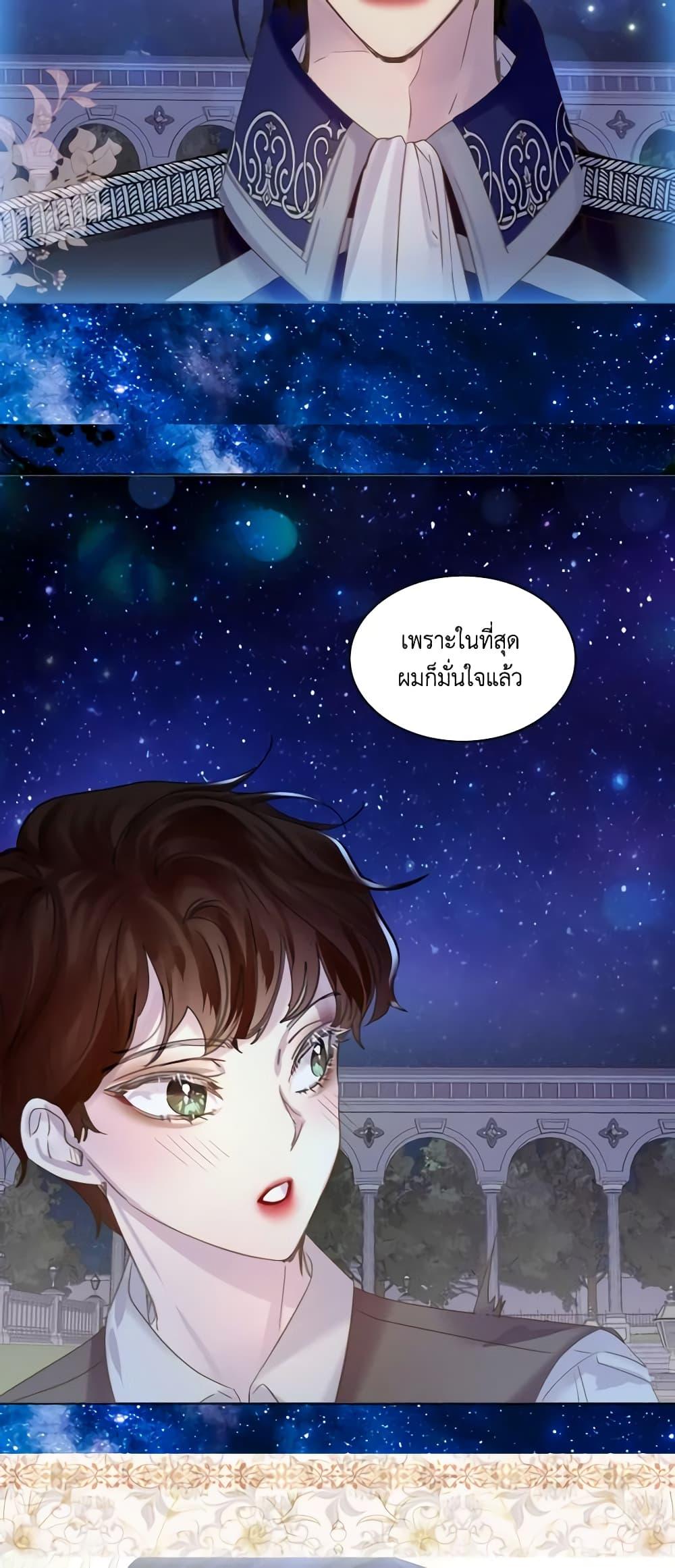 Manga-lc-com อ่านมังงะ อ่านการ์ตูน ออนไลน์ ฟรี The Lady’s Law of Survival ตอนที่ 1 2 3 4 5 6 7 8 9 10 11 12 13 14 ฟรี ไม่มีโฆษณา Manga-lc - อ่าน มังงะ อ่าน การ์ตูน ออนไลน์ อ่านมังงะ ฟรี