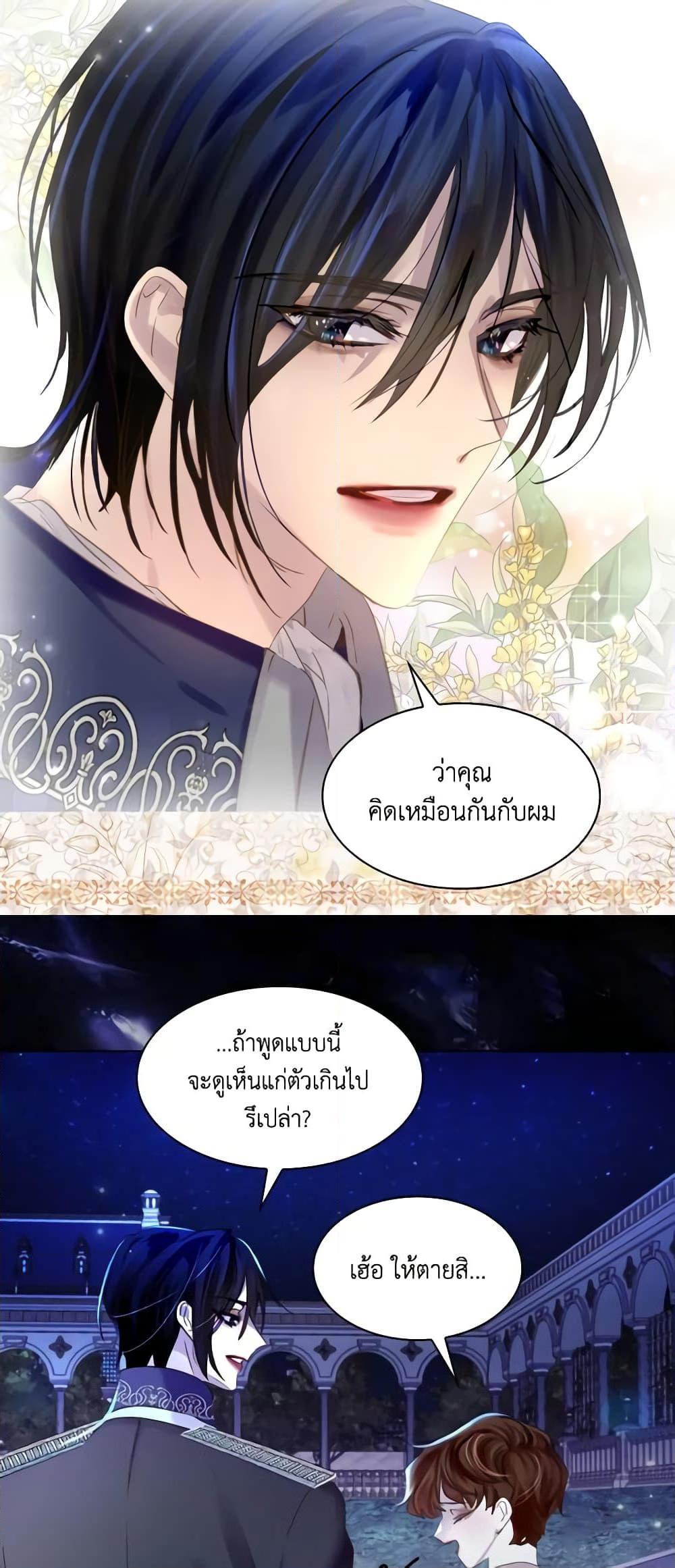 Manga-lc-com อ่านมังงะ อ่านการ์ตูน ออนไลน์ ฟรี The Lady’s Law of Survival ตอนที่ 1 2 3 4 5 6 7 8 9 10 11 12 13 14 ฟรี ไม่มีโฆษณา Manga-lc - อ่าน มังงะ อ่าน การ์ตูน ออนไลน์ อ่านมังงะ ฟรี