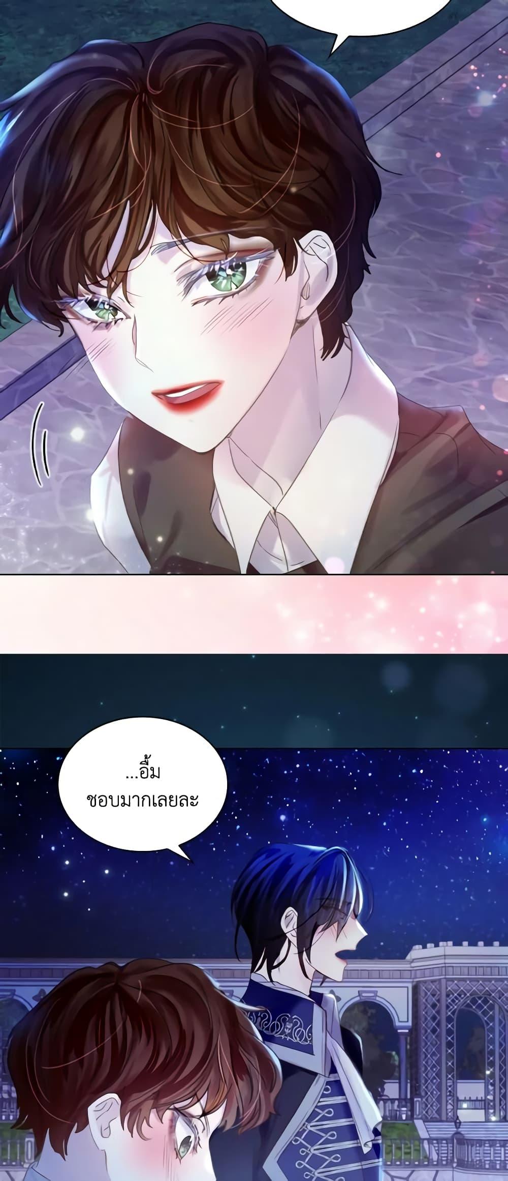 Manga-lc-com อ่านมังงะ อ่านการ์ตูน ออนไลน์ ฟรี The Lady’s Law of Survival ตอนที่ 1 2 3 4 5 6 7 8 9 10 11 12 13 14 ฟรี ไม่มีโฆษณา Manga-lc - อ่าน มังงะ อ่าน การ์ตูน ออนไลน์ อ่านมังงะ ฟรี
