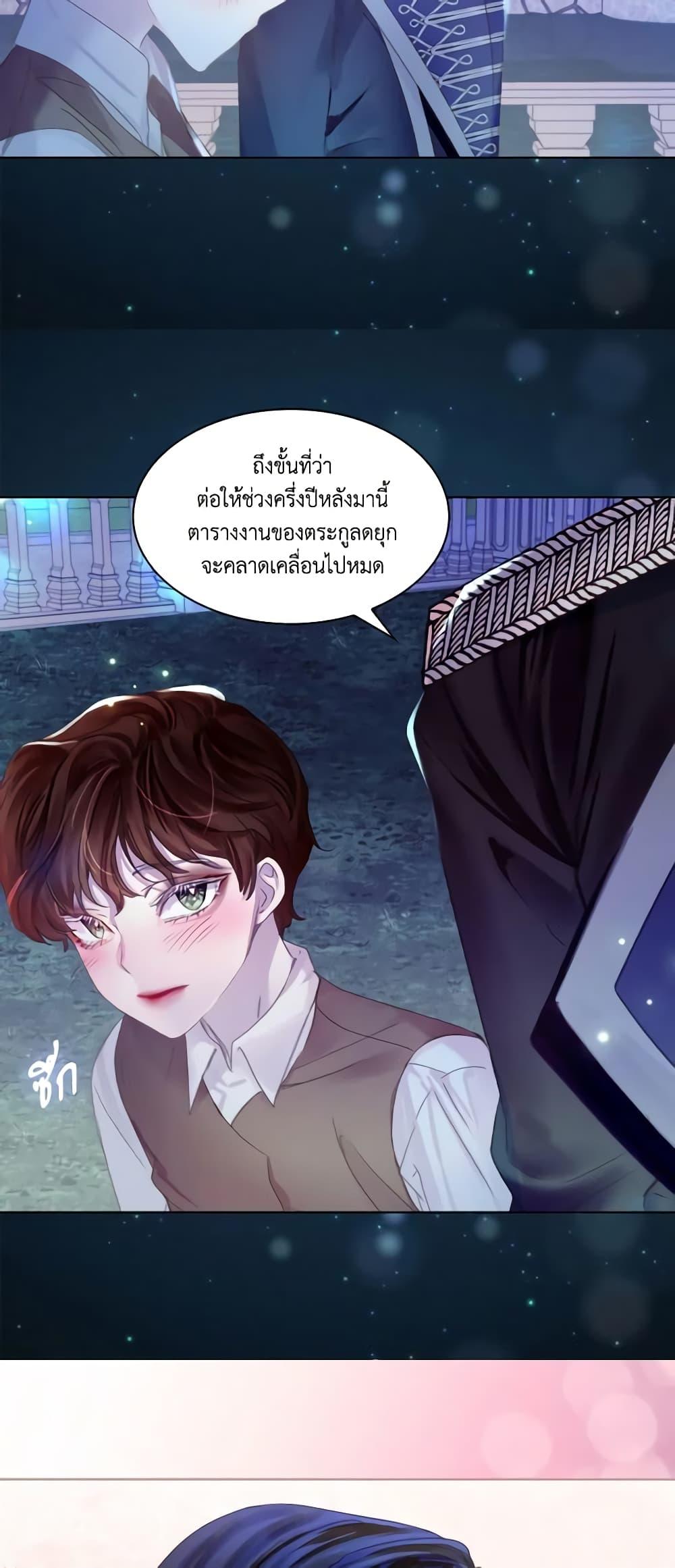 Manga-lc-com อ่านมังงะ อ่านการ์ตูน ออนไลน์ ฟรี The Lady’s Law of Survival ตอนที่ 1 2 3 4 5 6 7 8 9 10 11 12 13 14 ฟรี ไม่มีโฆษณา Manga-lc - อ่าน มังงะ อ่าน การ์ตูน ออนไลน์ อ่านมังงะ ฟรี