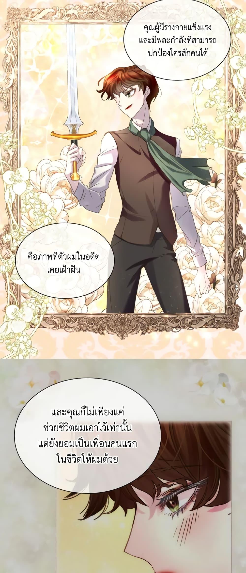Manga-lc-com อ่านมังงะ อ่านการ์ตูน ออนไลน์ ฟรี The Lady’s Law of Survival ตอนที่ 1 2 3 4 5 6 7 8 9 10 11 12 13 14 ฟรี ไม่มีโฆษณา Manga-lc - อ่าน มังงะ อ่าน การ์ตูน ออนไลน์ อ่านมังงะ ฟรี