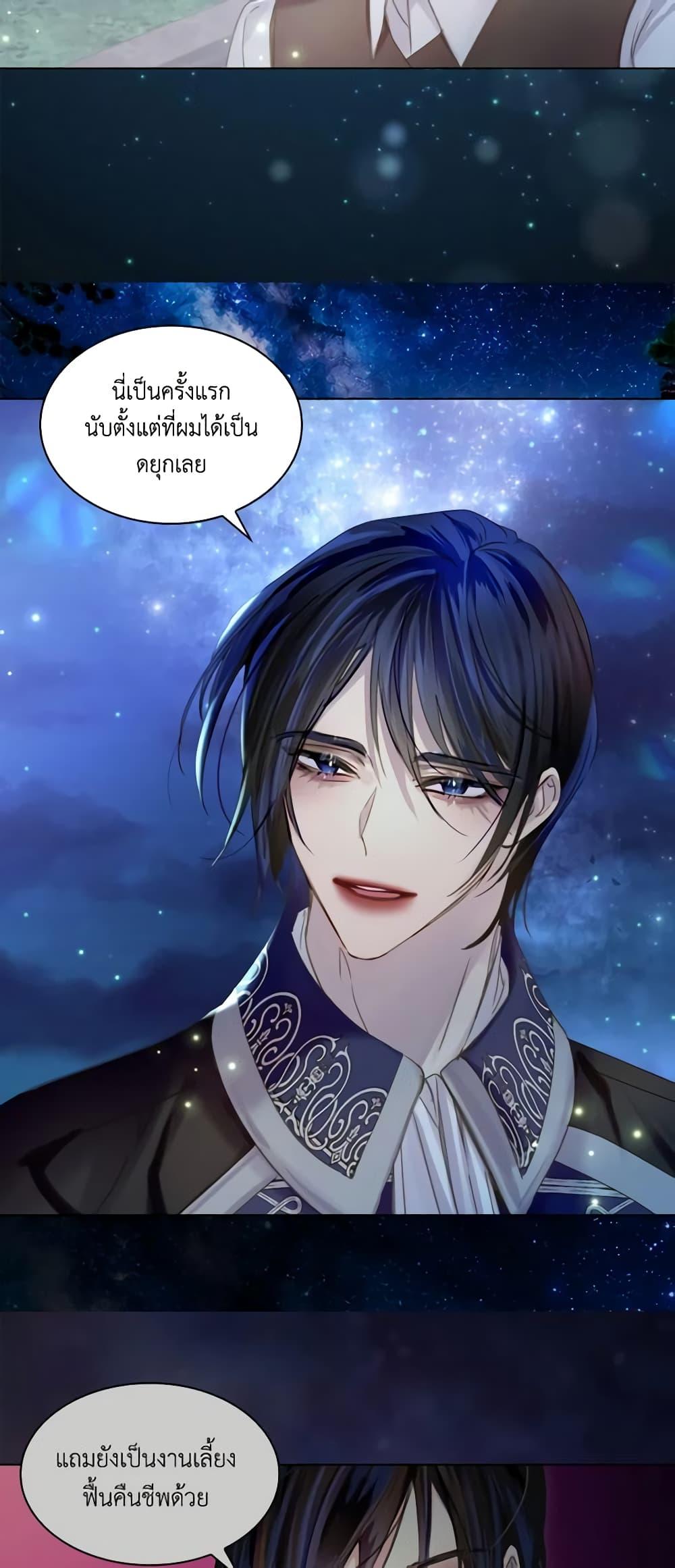 Manga-lc-com อ่านมังงะ อ่านการ์ตูน ออนไลน์ ฟรี The Lady’s Law of Survival ตอนที่ 1 2 3 4 5 6 7 8 9 10 11 12 13 14 ฟรี ไม่มีโฆษณา Manga-lc - อ่าน มังงะ อ่าน การ์ตูน ออนไลน์ อ่านมังงะ ฟรี
