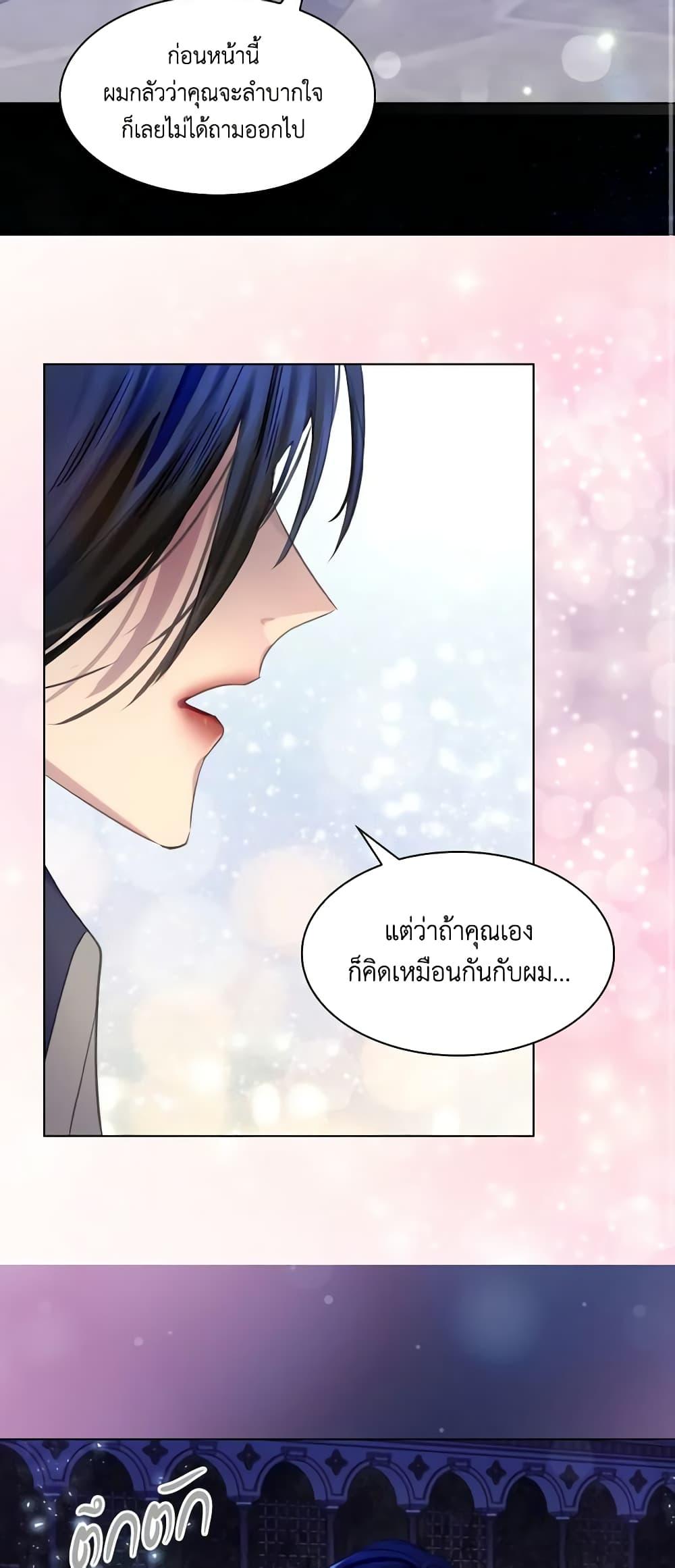 Manga-lc-com อ่านมังงะ อ่านการ์ตูน ออนไลน์ ฟรี The Lady’s Law of Survival ตอนที่ 1 2 3 4 5 6 7 8 9 10 11 12 13 14 ฟรี ไม่มีโฆษณา Manga-lc - อ่าน มังงะ อ่าน การ์ตูน ออนไลน์ อ่านมังงะ ฟรี