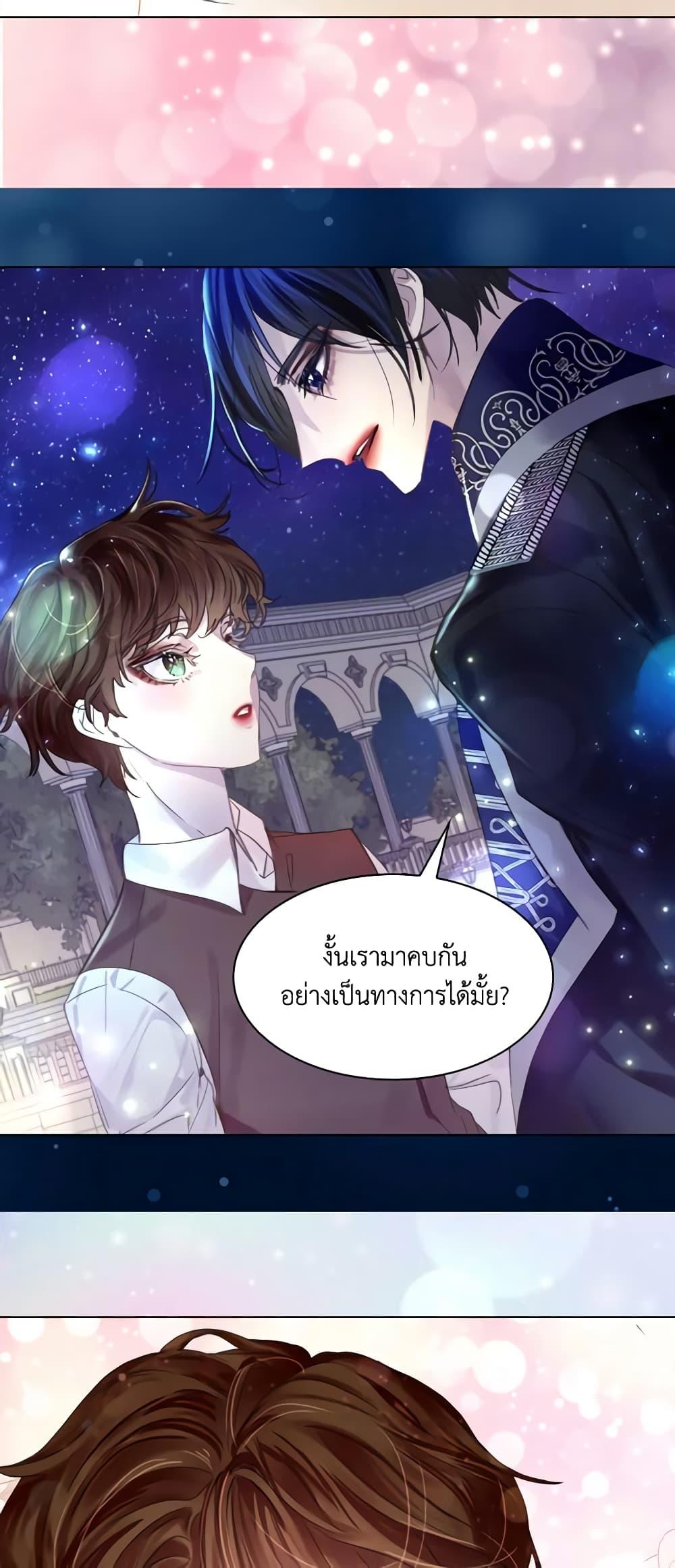 Manga-lc-com อ่านมังงะ อ่านการ์ตูน ออนไลน์ ฟรี The Lady’s Law of Survival ตอนที่ 1 2 3 4 5 6 7 8 9 10 11 12 13 14 ฟรี ไม่มีโฆษณา Manga-lc - อ่าน มังงะ อ่าน การ์ตูน ออนไลน์ อ่านมังงะ ฟรี