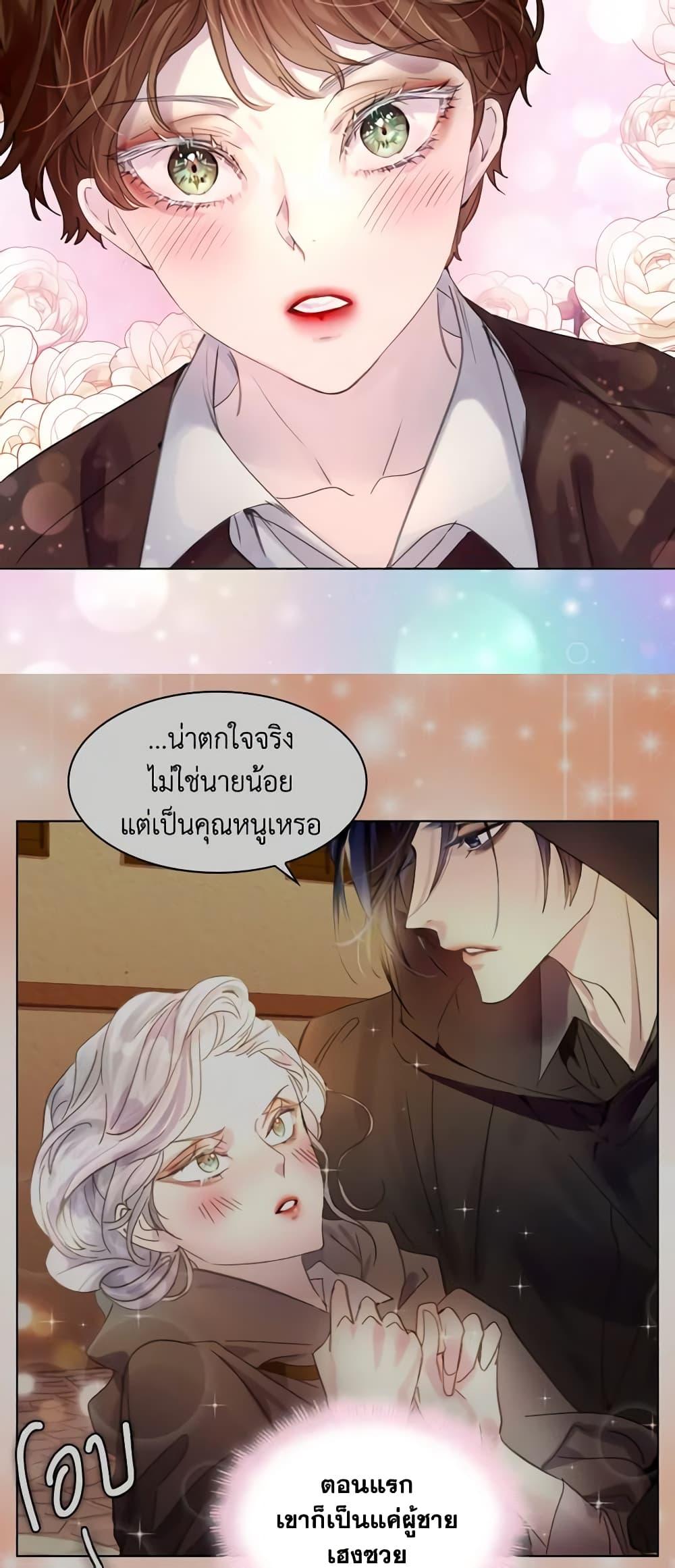 Manga-lc-com อ่านมังงะ อ่านการ์ตูน ออนไลน์ ฟรี The Lady’s Law of Survival ตอนที่ 1 2 3 4 5 6 7 8 9 10 11 12 13 14 ฟรี ไม่มีโฆษณา Manga-lc - อ่าน มังงะ อ่าน การ์ตูน ออนไลน์ อ่านมังงะ ฟรี