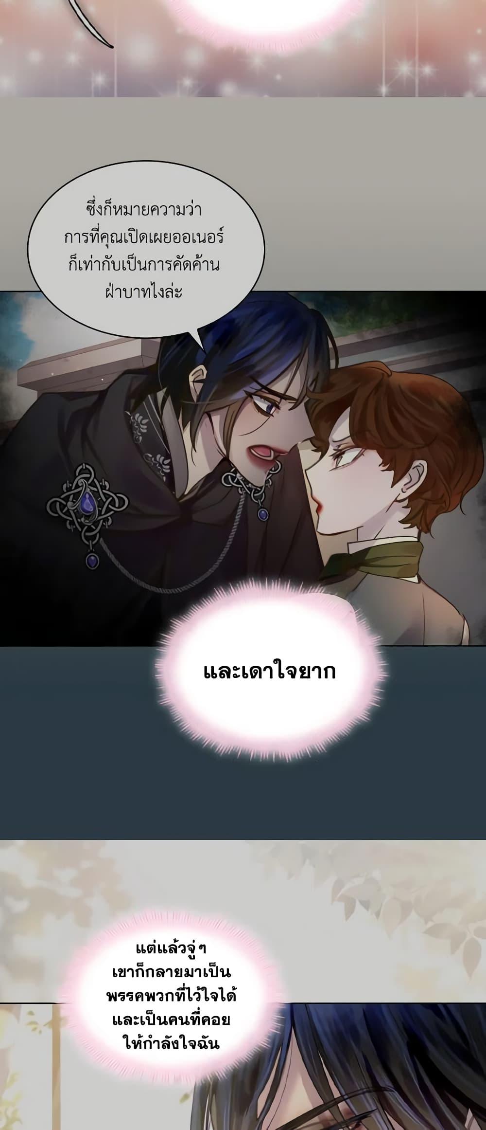 Manga-lc-com อ่านมังงะ อ่านการ์ตูน ออนไลน์ ฟรี The Lady’s Law of Survival ตอนที่ 1 2 3 4 5 6 7 8 9 10 11 12 13 14 ฟรี ไม่มีโฆษณา Manga-lc - อ่าน มังงะ อ่าน การ์ตูน ออนไลน์ อ่านมังงะ ฟรี
