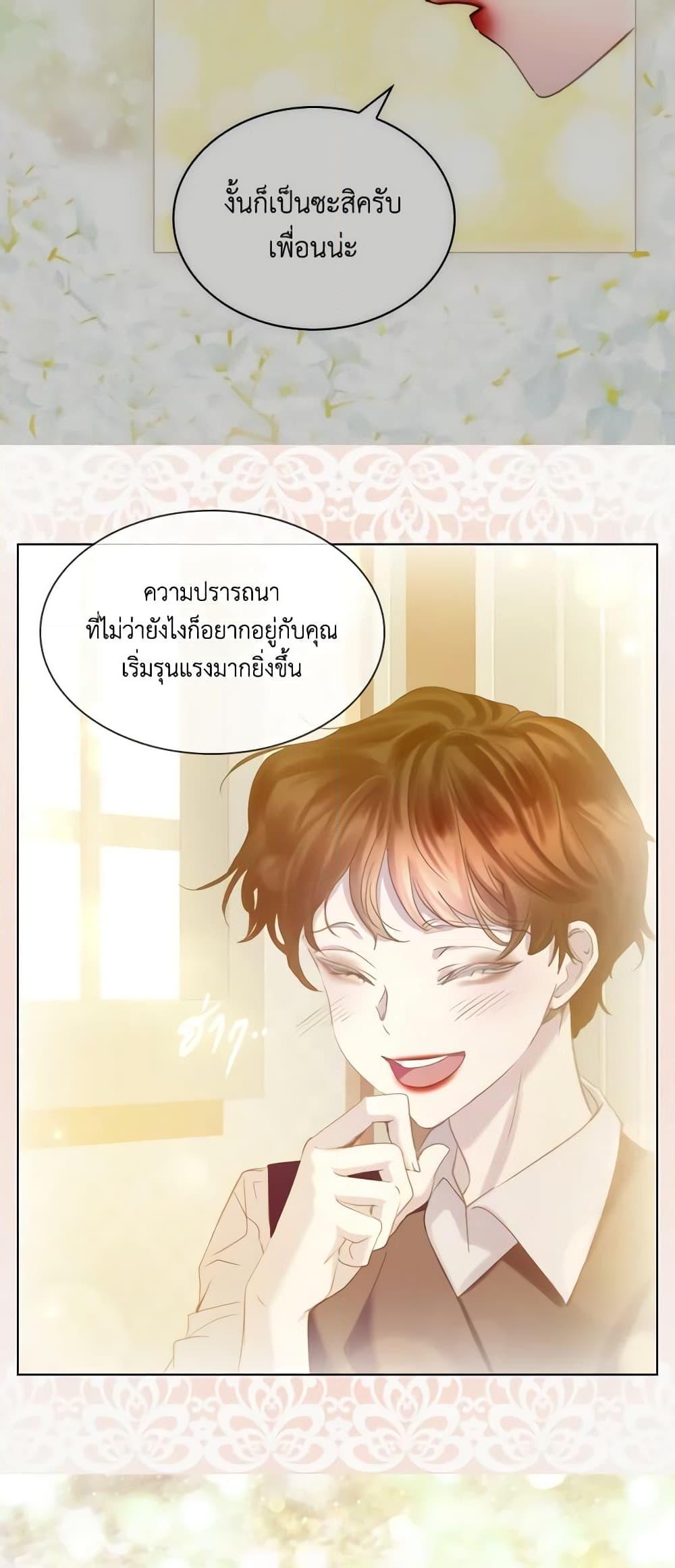 Manga-lc-com อ่านมังงะ อ่านการ์ตูน ออนไลน์ ฟรี The Lady’s Law of Survival ตอนที่ 1 2 3 4 5 6 7 8 9 10 11 12 13 14 ฟรี ไม่มีโฆษณา Manga-lc - อ่าน มังงะ อ่าน การ์ตูน ออนไลน์ อ่านมังงะ ฟรี