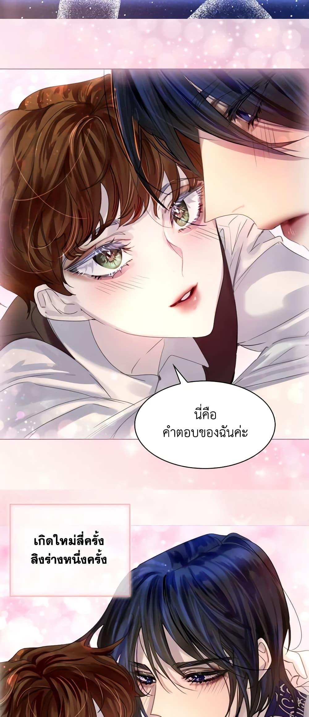 Manga-lc-com อ่านมังงะ อ่านการ์ตูน ออนไลน์ ฟรี The Lady’s Law of Survival ตอนที่ 1 2 3 4 5 6 7 8 9 10 11 12 13 14 ฟรี ไม่มีโฆษณา Manga-lc - อ่าน มังงะ อ่าน การ์ตูน ออนไลน์ อ่านมังงะ ฟรี