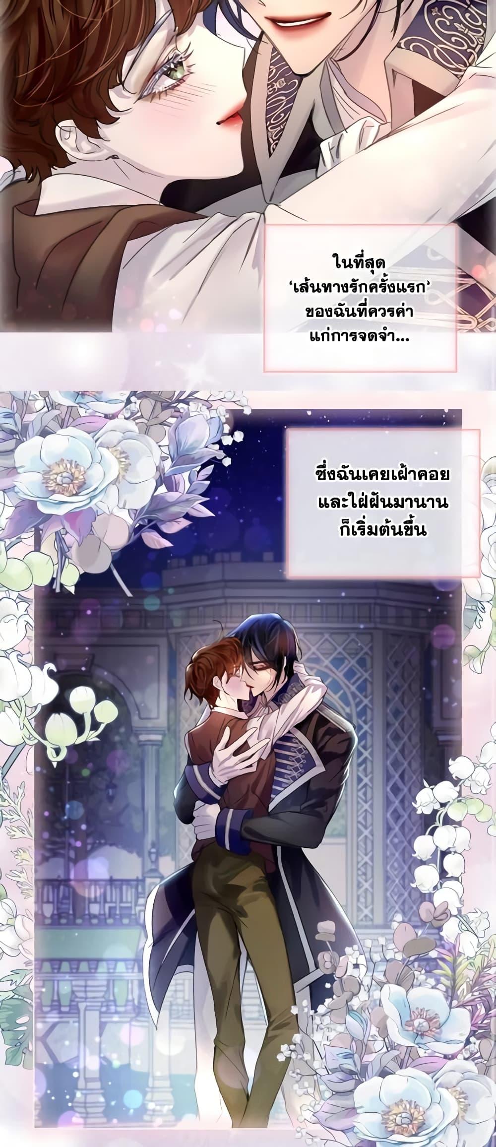 Manga-lc-com อ่านมังงะ อ่านการ์ตูน ออนไลน์ ฟรี The Lady’s Law of Survival ตอนที่ 1 2 3 4 5 6 7 8 9 10 11 12 13 14 ฟรี ไม่มีโฆษณา Manga-lc - อ่าน มังงะ อ่าน การ์ตูน ออนไลน์ อ่านมังงะ ฟรี