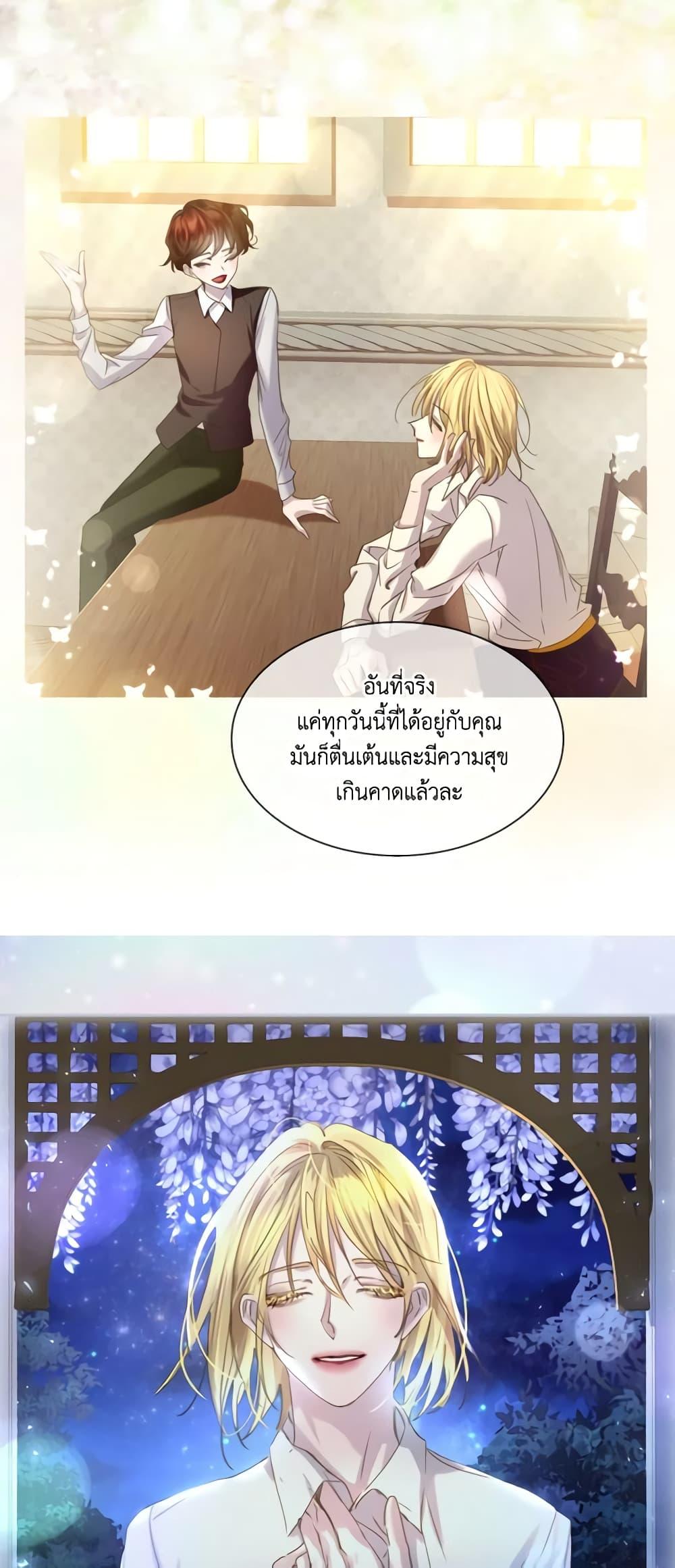 Manga-lc-com อ่านมังงะ อ่านการ์ตูน ออนไลน์ ฟรี The Lady’s Law of Survival ตอนที่ 1 2 3 4 5 6 7 8 9 10 11 12 13 14 ฟรี ไม่มีโฆษณา Manga-lc - อ่าน มังงะ อ่าน การ์ตูน ออนไลน์ อ่านมังงะ ฟรี