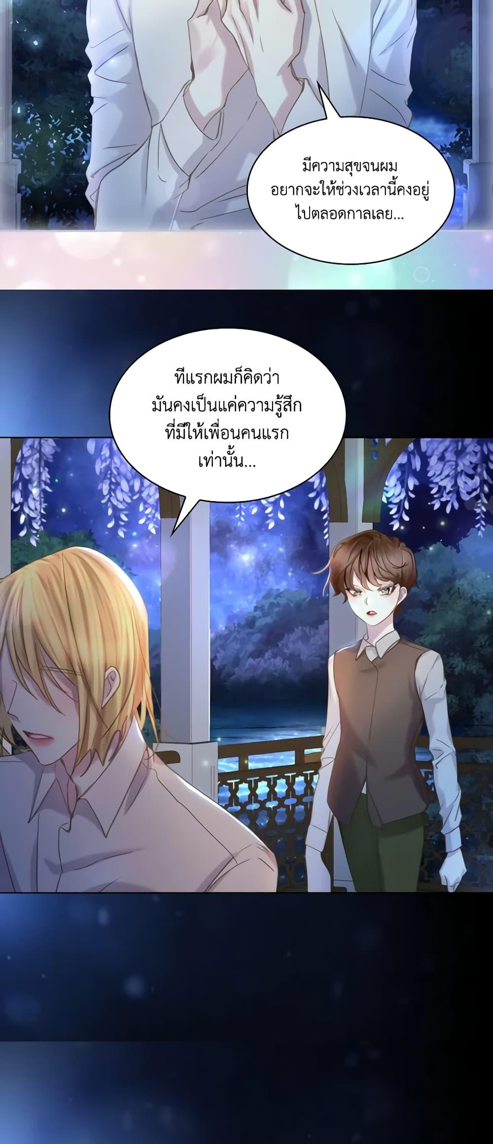 Manga-lc-com อ่านมังงะ อ่านการ์ตูน ออนไลน์ ฟรี The Lady’s Law of Survival ตอนที่ 1 2 3 4 5 6 7 8 9 10 11 12 13 14 ฟรี ไม่มีโฆษณา Manga-lc - อ่าน มังงะ อ่าน การ์ตูน ออนไลน์ อ่านมังงะ ฟรี