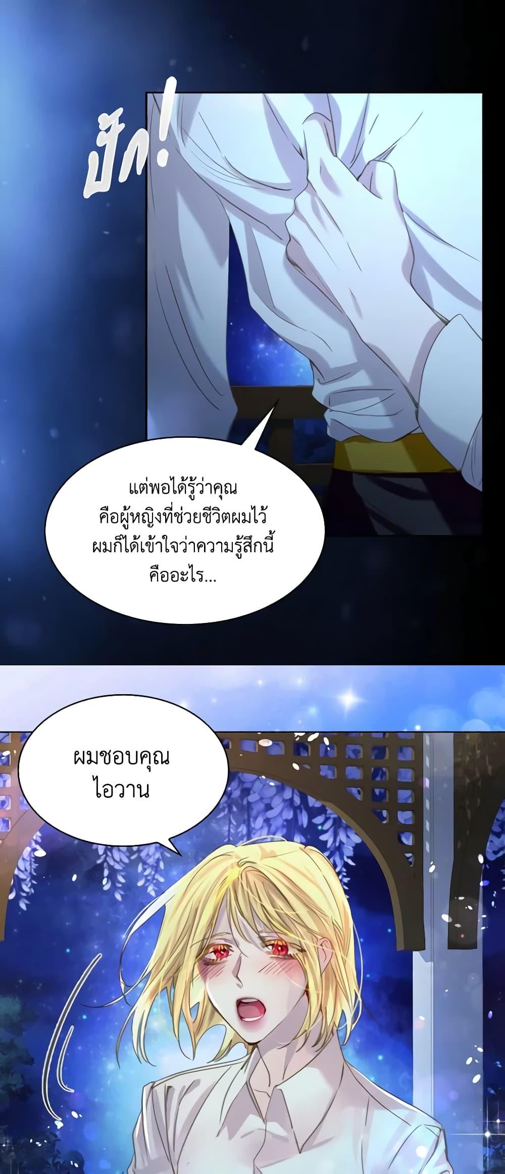 Manga-lc-com อ่านมังงะ อ่านการ์ตูน ออนไลน์ ฟรี The Lady’s Law of Survival ตอนที่ 1 2 3 4 5 6 7 8 9 10 11 12 13 14 ฟรี ไม่มีโฆษณา Manga-lc - อ่าน มังงะ อ่าน การ์ตูน ออนไลน์ อ่านมังงะ ฟรี