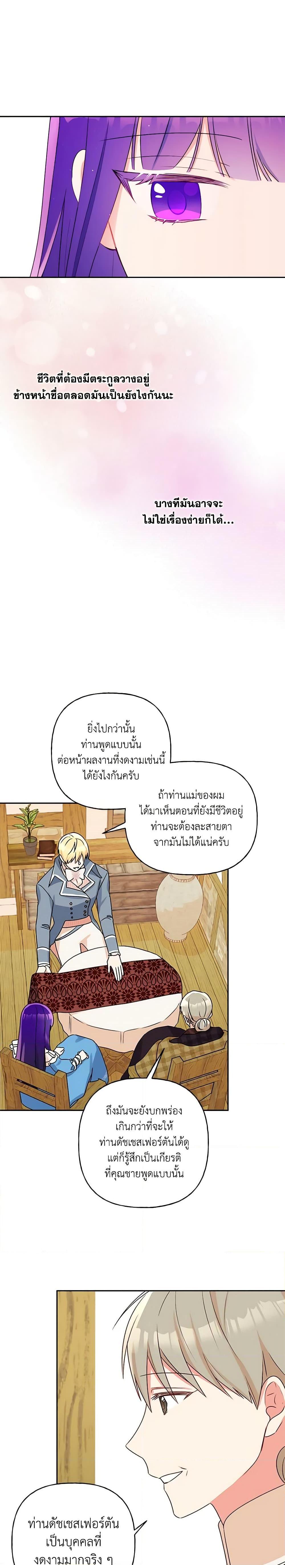 Manga-lc-com อ่านมังงะ อ่านการ์ตูน ออนไลน์ ฟรี Elena Evoy Observation Diary ตอนที่ 1 2 3 4 5 6 7 8 9 10 11 12 13 14 ฟรี ไม่มีโฆษณา Manga-lc - อ่าน มังงะ อ่าน การ์ตูน ออนไลน์ อ่านมังงะ ฟรี