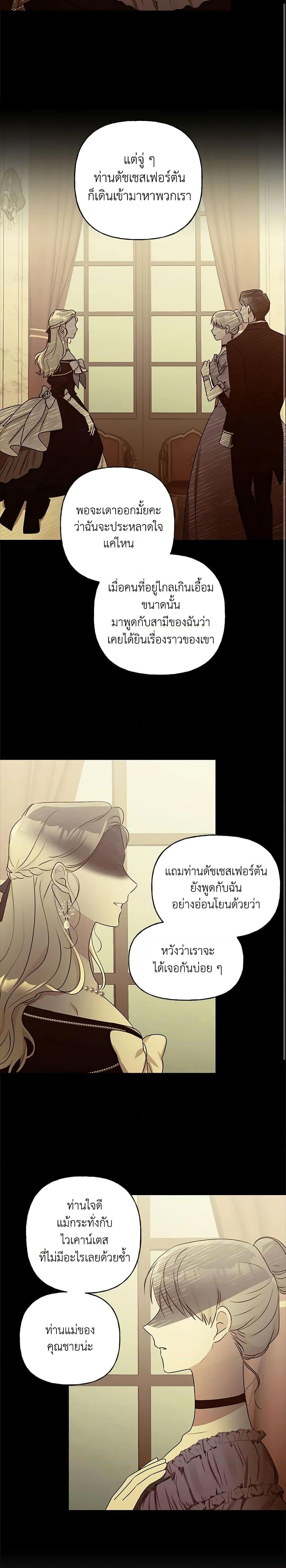 Manga-lc-com อ่านมังงะ อ่านการ์ตูน ออนไลน์ ฟรี Elena Evoy Observation Diary ตอนที่ 1 2 3 4 5 6 7 8 9 10 11 12 13 14 ฟรี ไม่มีโฆษณา Manga-lc - อ่าน มังงะ อ่าน การ์ตูน ออนไลน์ อ่านมังงะ ฟรี