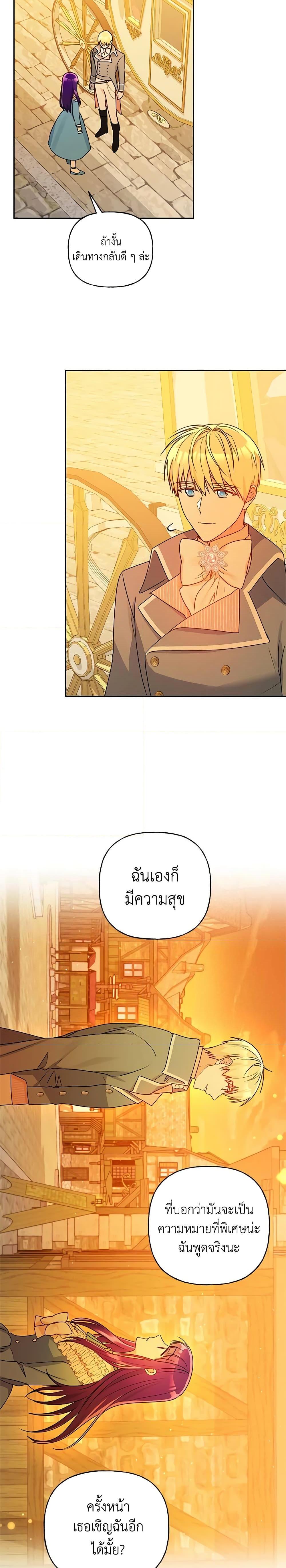 Manga-lc-com อ่านมังงะ อ่านการ์ตูน ออนไลน์ ฟรี Elena Evoy Observation Diary ตอนที่ 1 2 3 4 5 6 7 8 9 10 11 12 13 14 ฟรี ไม่มีโฆษณา Manga-lc - อ่าน มังงะ อ่าน การ์ตูน ออนไลน์ อ่านมังงะ ฟรี