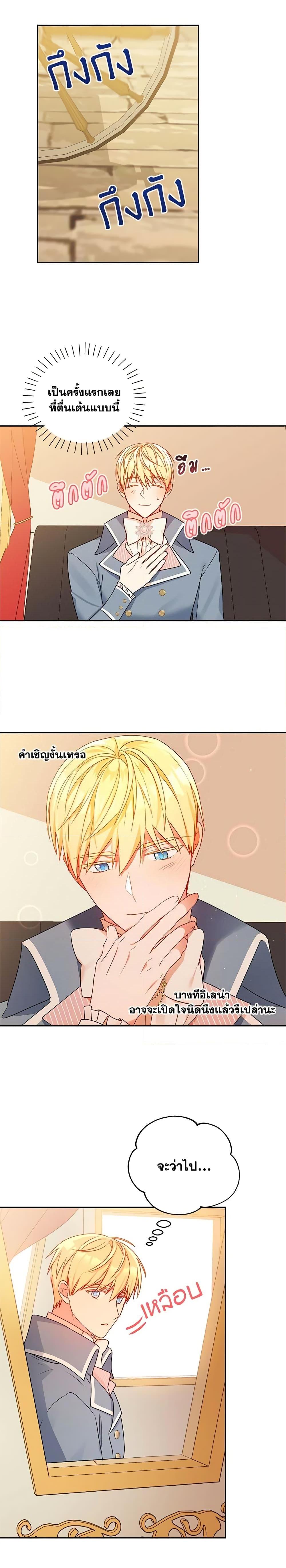 Manga-lc-com อ่านมังงะ อ่านการ์ตูน ออนไลน์ ฟรี Elena Evoy Observation Diary ตอนที่ 1 2 3 4 5 6 7 8 9 10 11 12 13 14 ฟรี ไม่มีโฆษณา Manga-lc - อ่าน มังงะ อ่าน การ์ตูน ออนไลน์ อ่านมังงะ ฟรี