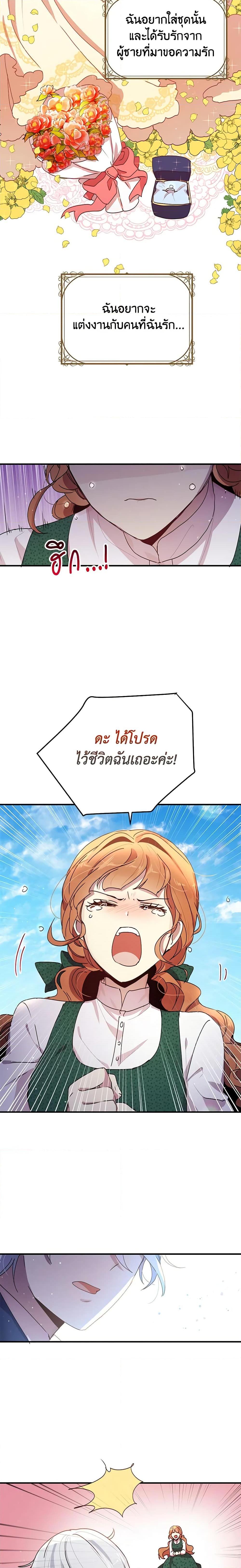 Manga-lc-com อ่านมังงะ อ่านการ์ตูน ออนไลน์ ฟรี What’s Wrong With You, Duke ตอนที่ 1 2 3 4 5 6 7 8 9 10 11 12 13 14 ฟรี ไม่มีโฆษณา Manga-lc - อ่าน มังงะ อ่าน การ์ตูน ออนไลน์ อ่านมังงะ ฟรี