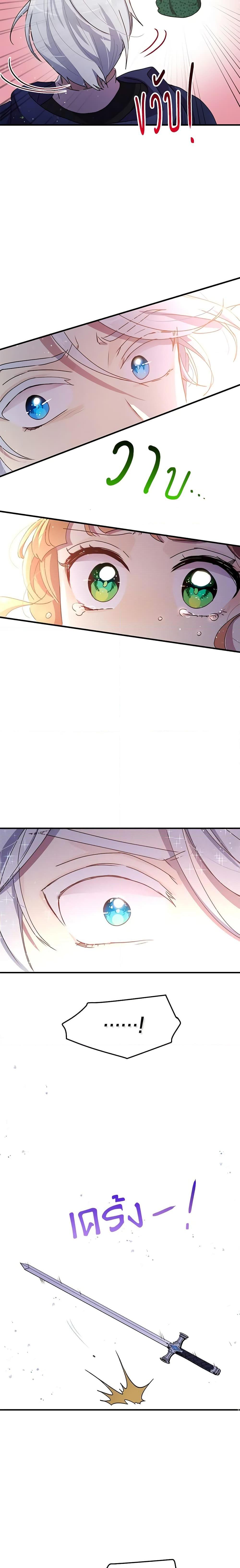 Manga-lc-com อ่านมังงะ อ่านการ์ตูน ออนไลน์ ฟรี What’s Wrong With You, Duke ตอนที่ 1 2 3 4 5 6 7 8 9 10 11 12 13 14 ฟรี ไม่มีโฆษณา Manga-lc - อ่าน มังงะ อ่าน การ์ตูน ออนไลน์ อ่านมังงะ ฟรี