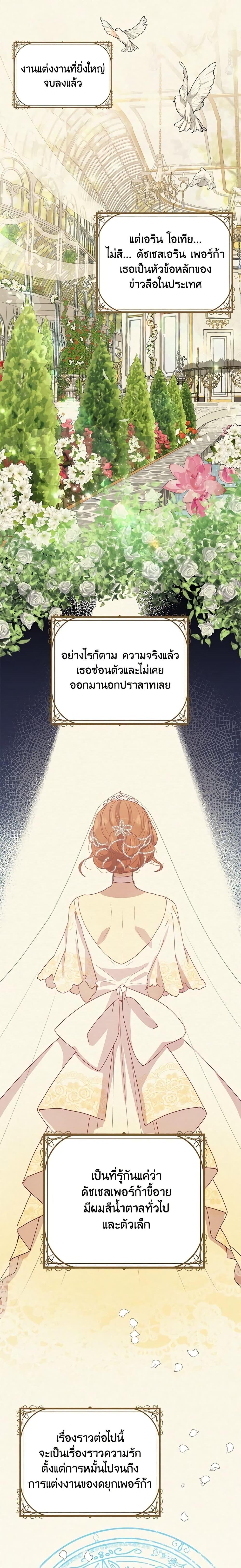 Manga-lc-com อ่านมังงะ อ่านการ์ตูน ออนไลน์ ฟรี What’s Wrong With You, Duke ตอนที่ 1 2 3 4 5 6 7 8 9 10 11 12 13 14 ฟรี ไม่มีโฆษณา Manga-lc - อ่าน มังงะ อ่าน การ์ตูน ออนไลน์ อ่านมังงะ ฟรี