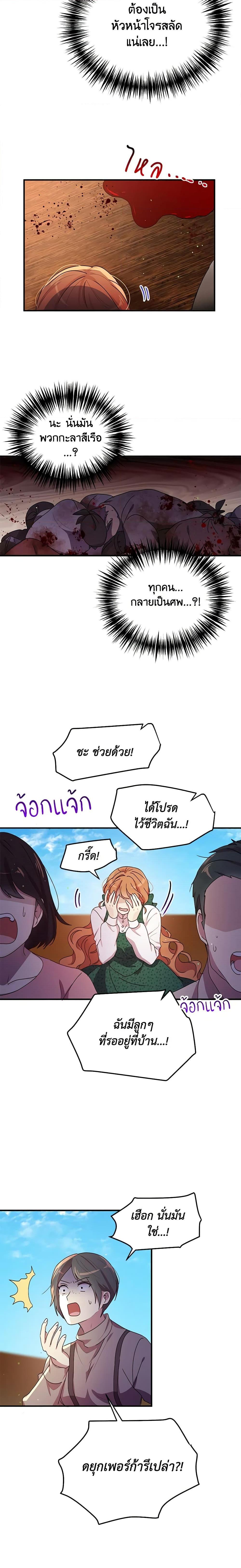 Manga-lc-com อ่านมังงะ อ่านการ์ตูน ออนไลน์ ฟรี What’s Wrong With You, Duke ตอนที่ 1 2 3 4 5 6 7 8 9 10 11 12 13 14 ฟรี ไม่มีโฆษณา Manga-lc - อ่าน มังงะ อ่าน การ์ตูน ออนไลน์ อ่านมังงะ ฟรี