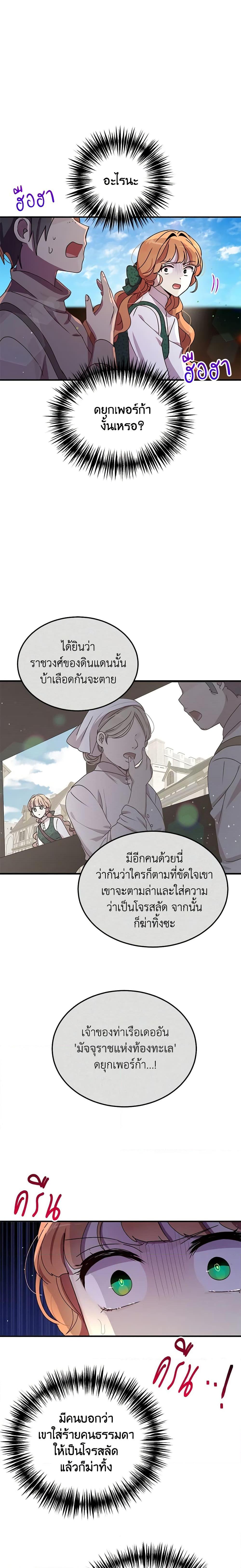 Manga-lc-com อ่านมังงะ อ่านการ์ตูน ออนไลน์ ฟรี What’s Wrong With You, Duke ตอนที่ 1 2 3 4 5 6 7 8 9 10 11 12 13 14 ฟรี ไม่มีโฆษณา Manga-lc - อ่าน มังงะ อ่าน การ์ตูน ออนไลน์ อ่านมังงะ ฟรี