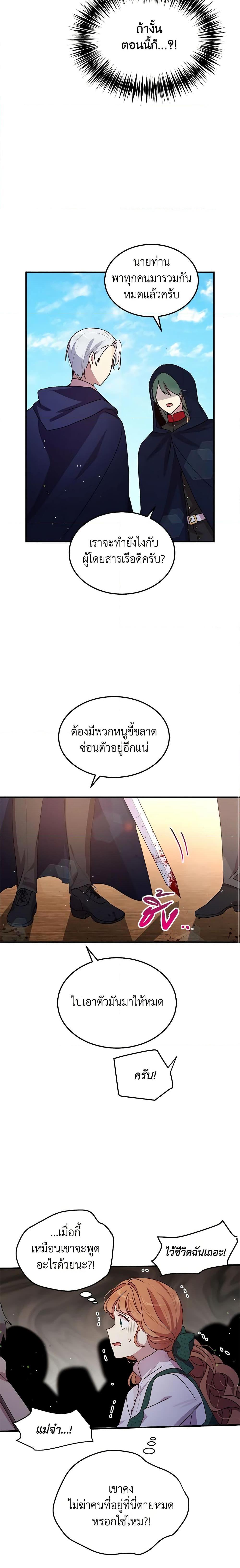 Manga-lc-com อ่านมังงะ อ่านการ์ตูน ออนไลน์ ฟรี What’s Wrong With You, Duke ตอนที่ 1 2 3 4 5 6 7 8 9 10 11 12 13 14 ฟรี ไม่มีโฆษณา Manga-lc - อ่าน มังงะ อ่าน การ์ตูน ออนไลน์ อ่านมังงะ ฟรี