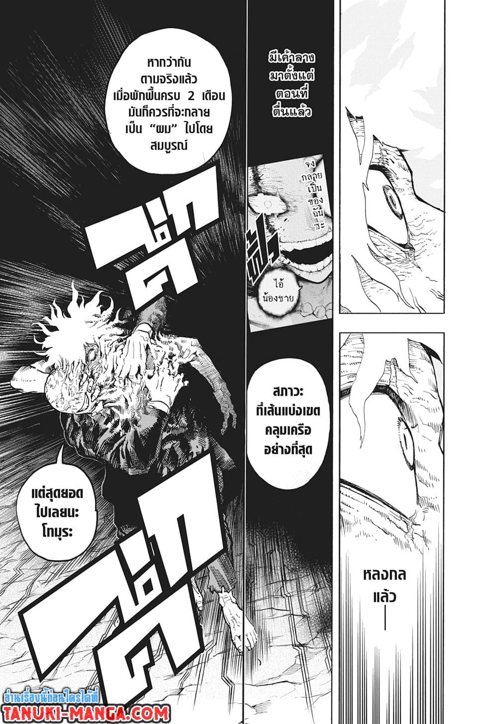 Manga-lc-com อ่านมังงะ อ่านการ์ตูน ออนไลน์ ฟรี Boku no Hero Academia ตอนที่ 1 2 3 4 5 6 7 8 9 10 11 12 13 14 ฟรี ไม่มีโฆษณา Manga-lc - อ่าน มังงะ อ่าน การ์ตูน ออนไลน์ อ่านมังงะ ฟรี