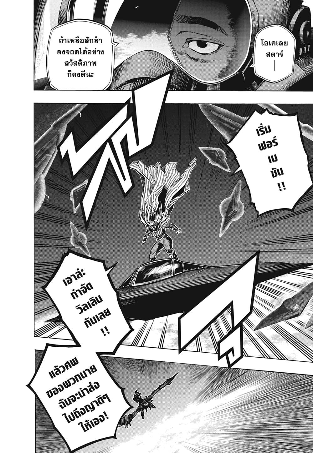 Manga-lc-com อ่านมังงะ อ่านการ์ตูน ออนไลน์ ฟรี Boku no Hero Academia ตอนที่ 1 2 3 4 5 6 7 8 9 10 11 12 13 14 ฟรี ไม่มีโฆษณา Manga-lc - อ่าน มังงะ อ่าน การ์ตูน ออนไลน์ อ่านมังงะ ฟรี