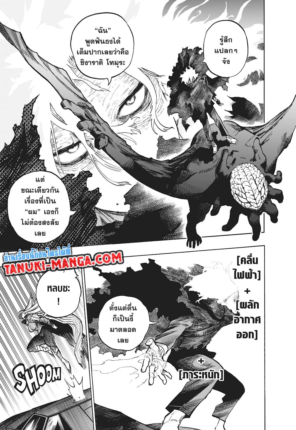 Manga-lc-com อ่านมังงะ อ่านการ์ตูน ออนไลน์ ฟรี Boku no Hero Academia ตอนที่ 1 2 3 4 5 6 7 8 9 10 11 12 13 14 ฟรี ไม่มีโฆษณา Manga-lc - อ่าน มังงะ อ่าน การ์ตูน ออนไลน์ อ่านมังงะ ฟรี