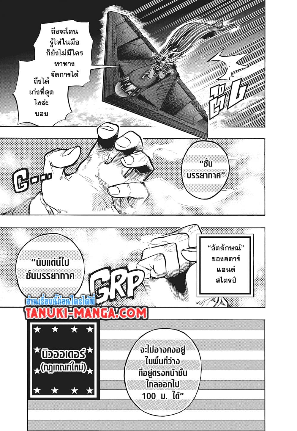 Manga-lc-com อ่านมังงะ อ่านการ์ตูน ออนไลน์ ฟรี Boku no Hero Academia ตอนที่ 1 2 3 4 5 6 7 8 9 10 11 12 13 14 ฟรี ไม่มีโฆษณา Manga-lc - อ่าน มังงะ อ่าน การ์ตูน ออนไลน์ อ่านมังงะ ฟรี