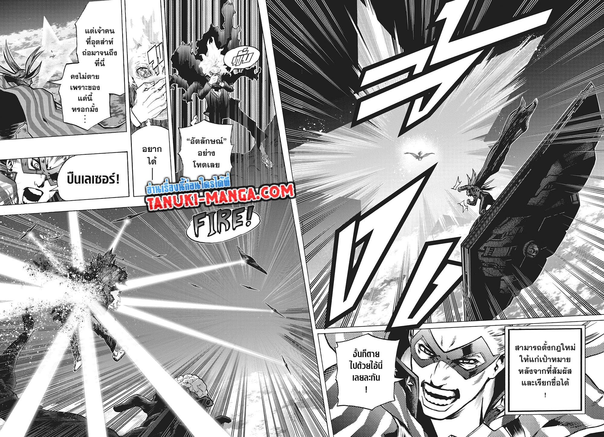 Manga-lc-com อ่านมังงะ อ่านการ์ตูน ออนไลน์ ฟรี Boku no Hero Academia ตอนที่ 1 2 3 4 5 6 7 8 9 10 11 12 13 14 ฟรี ไม่มีโฆษณา Manga-lc - อ่าน มังงะ อ่าน การ์ตูน ออนไลน์ อ่านมังงะ ฟรี