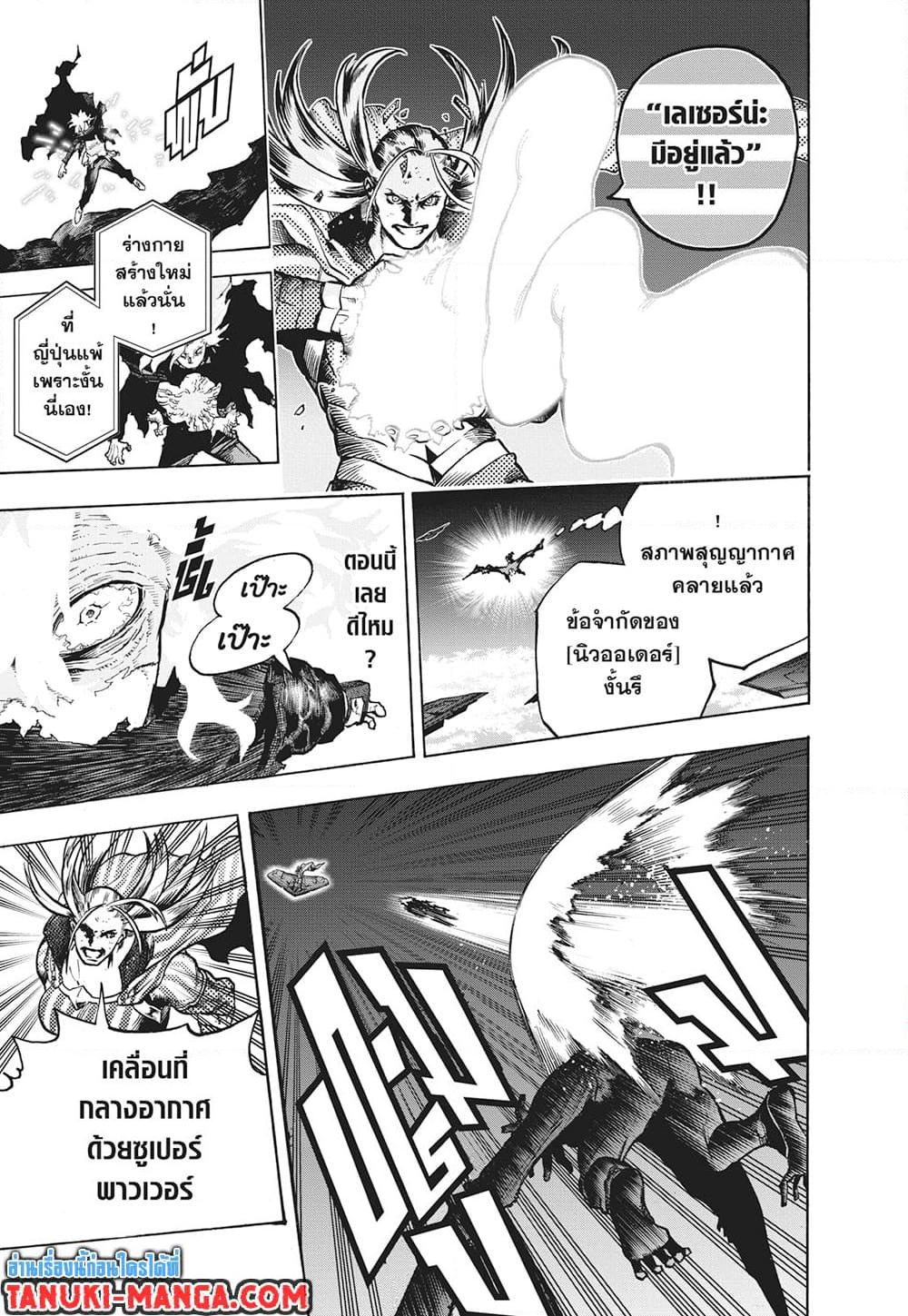 Manga-lc-com อ่านมังงะ อ่านการ์ตูน ออนไลน์ ฟรี Boku no Hero Academia ตอนที่ 1 2 3 4 5 6 7 8 9 10 11 12 13 14 ฟรี ไม่มีโฆษณา Manga-lc - อ่าน มังงะ อ่าน การ์ตูน ออนไลน์ อ่านมังงะ ฟรี