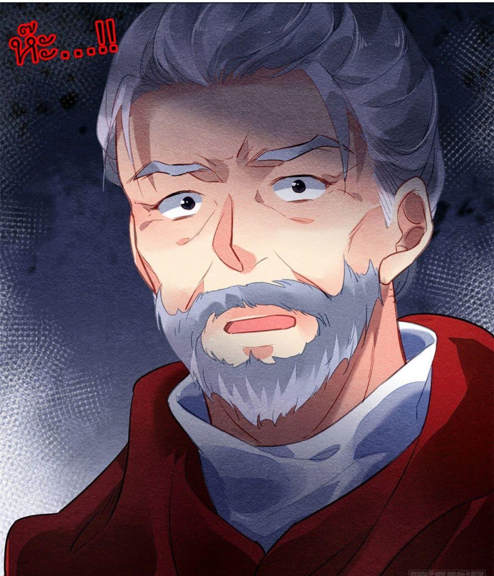 Manga-lc-com อ่านมังงะ อ่านการ์ตูน ออนไลน์ ฟรี Chen Danzhu’s Revenge ตอนที่ 1 2 3 4 5 6 7 8 9 10 11 12 13 14 ฟรี ไม่มีโฆษณา Manga-lc - อ่าน มังงะ อ่าน การ์ตูน ออนไลน์ อ่านมังงะ ฟรี