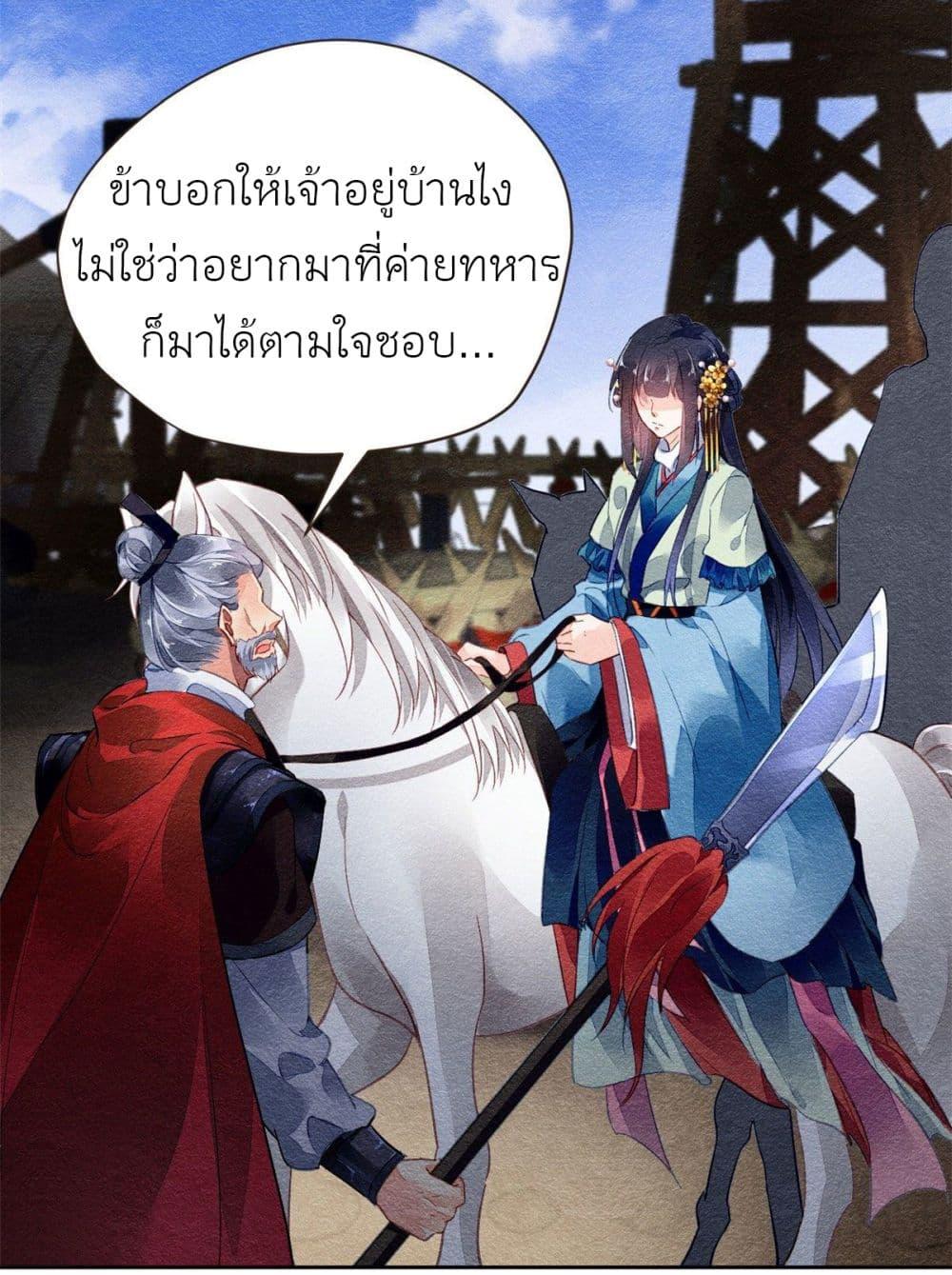 Manga-lc-com อ่านมังงะ อ่านการ์ตูน ออนไลน์ ฟรี Chen Danzhu’s Revenge ตอนที่ 1 2 3 4 5 6 7 8 9 10 11 12 13 14 ฟรี ไม่มีโฆษณา Manga-lc - อ่าน มังงะ อ่าน การ์ตูน ออนไลน์ อ่านมังงะ ฟรี