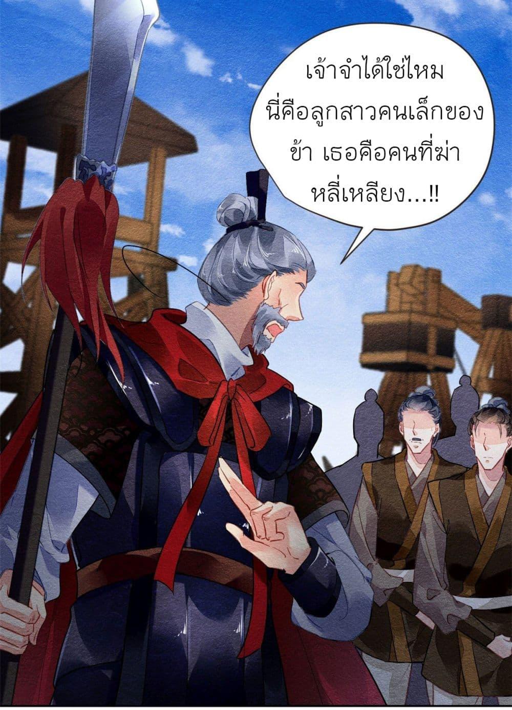 Manga-lc-com อ่านมังงะ อ่านการ์ตูน ออนไลน์ ฟรี Chen Danzhu’s Revenge ตอนที่ 1 2 3 4 5 6 7 8 9 10 11 12 13 14 ฟรี ไม่มีโฆษณา Manga-lc - อ่าน มังงะ อ่าน การ์ตูน ออนไลน์ อ่านมังงะ ฟรี