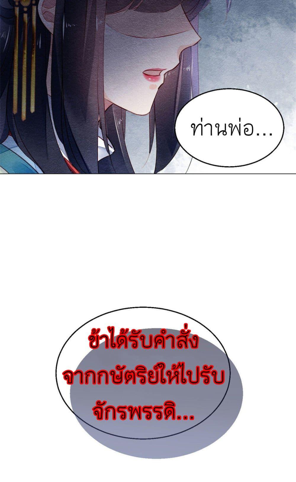 Manga-lc-com อ่านมังงะ อ่านการ์ตูน ออนไลน์ ฟรี Chen Danzhu’s Revenge ตอนที่ 1 2 3 4 5 6 7 8 9 10 11 12 13 14 ฟรี ไม่มีโฆษณา Manga-lc - อ่าน มังงะ อ่าน การ์ตูน ออนไลน์ อ่านมังงะ ฟรี