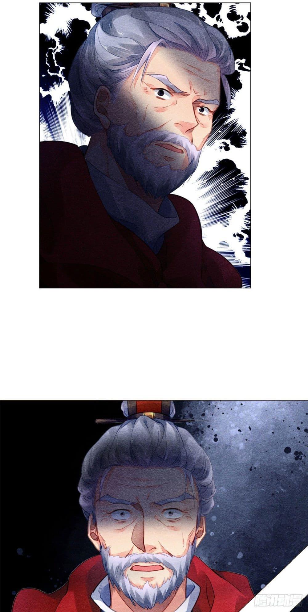 Manga-lc-com อ่านมังงะ อ่านการ์ตูน ออนไลน์ ฟรี Chen Danzhu’s Revenge ตอนที่ 1 2 3 4 5 6 7 8 9 10 11 12 13 14 ฟรี ไม่มีโฆษณา Manga-lc - อ่าน มังงะ อ่าน การ์ตูน ออนไลน์ อ่านมังงะ ฟรี