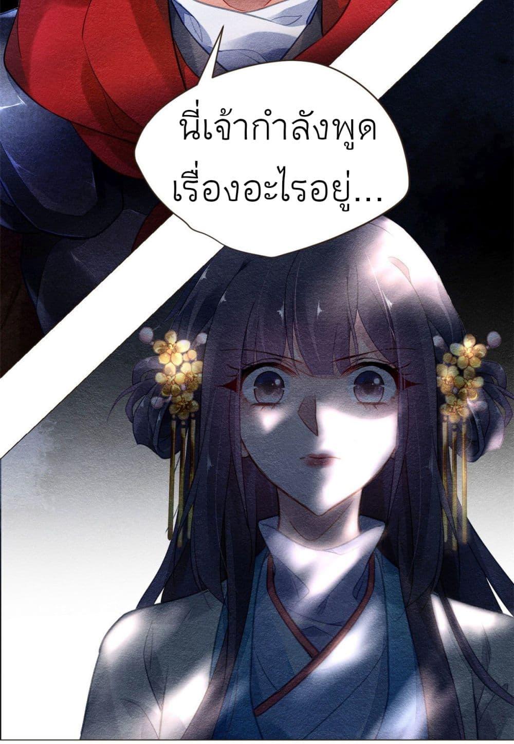 Manga-lc-com อ่านมังงะ อ่านการ์ตูน ออนไลน์ ฟรี Chen Danzhu’s Revenge ตอนที่ 1 2 3 4 5 6 7 8 9 10 11 12 13 14 ฟรี ไม่มีโฆษณา Manga-lc - อ่าน มังงะ อ่าน การ์ตูน ออนไลน์ อ่านมังงะ ฟรี