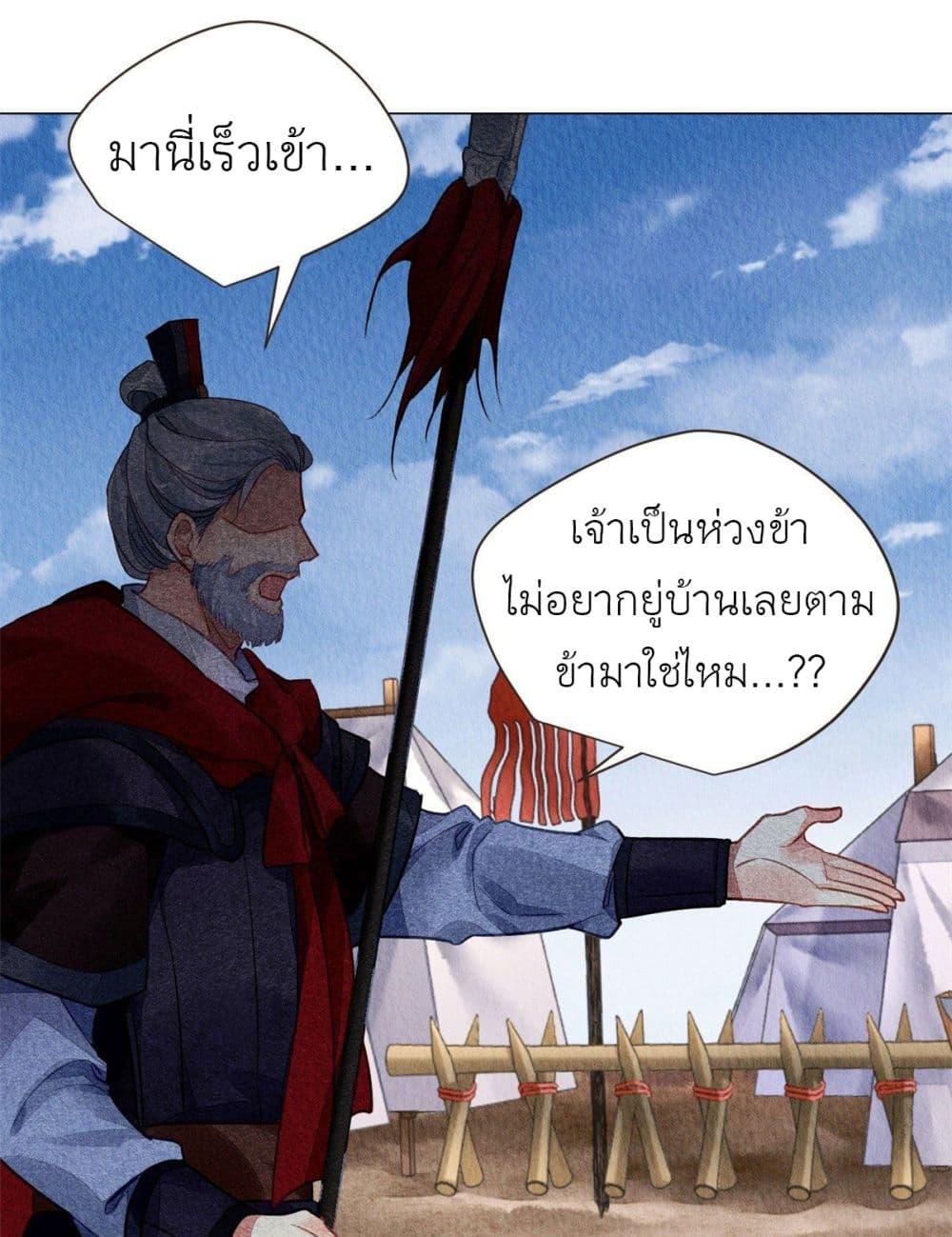 Manga-lc-com อ่านมังงะ อ่านการ์ตูน ออนไลน์ ฟรี Chen Danzhu’s Revenge ตอนที่ 1 2 3 4 5 6 7 8 9 10 11 12 13 14 ฟรี ไม่มีโฆษณา Manga-lc - อ่าน มังงะ อ่าน การ์ตูน ออนไลน์ อ่านมังงะ ฟรี