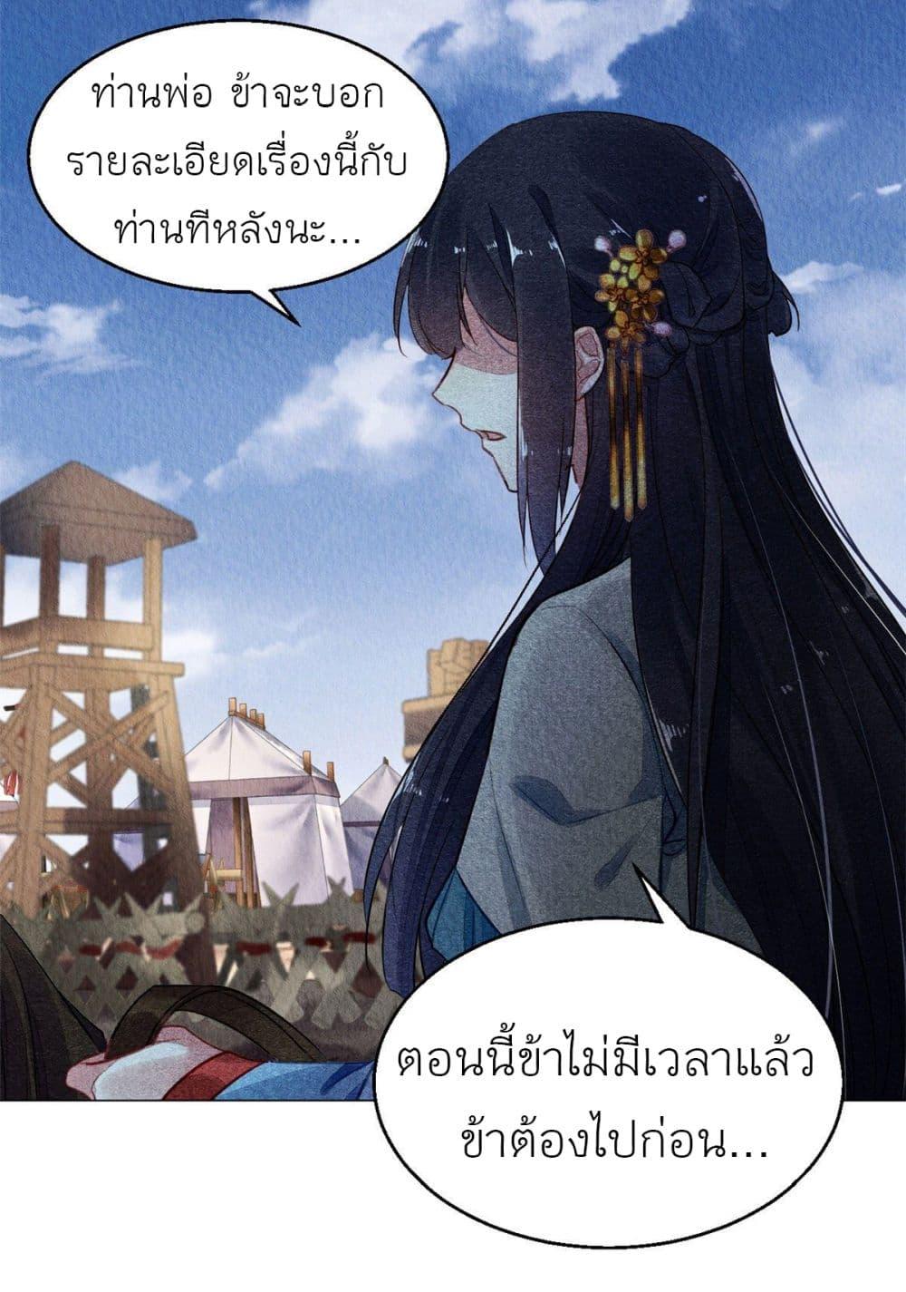 Manga-lc-com อ่านมังงะ อ่านการ์ตูน ออนไลน์ ฟรี Chen Danzhu’s Revenge ตอนที่ 1 2 3 4 5 6 7 8 9 10 11 12 13 14 ฟรี ไม่มีโฆษณา Manga-lc - อ่าน มังงะ อ่าน การ์ตูน ออนไลน์ อ่านมังงะ ฟรี