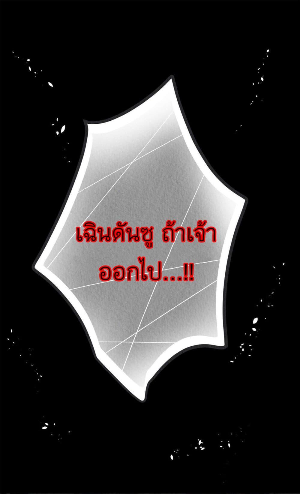 Manga-lc-com อ่านมังงะ อ่านการ์ตูน ออนไลน์ ฟรี Chen Danzhu’s Revenge ตอนที่ 1 2 3 4 5 6 7 8 9 10 11 12 13 14 ฟรี ไม่มีโฆษณา Manga-lc - อ่าน มังงะ อ่าน การ์ตูน ออนไลน์ อ่านมังงะ ฟรี