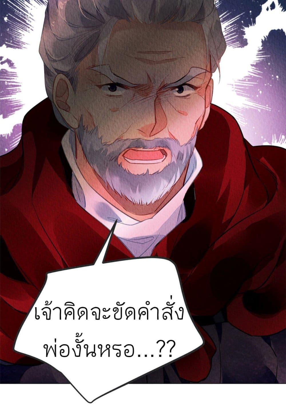 Manga-lc-com อ่านมังงะ อ่านการ์ตูน ออนไลน์ ฟรี Chen Danzhu’s Revenge ตอนที่ 1 2 3 4 5 6 7 8 9 10 11 12 13 14 ฟรี ไม่มีโฆษณา Manga-lc - อ่าน มังงะ อ่าน การ์ตูน ออนไลน์ อ่านมังงะ ฟรี