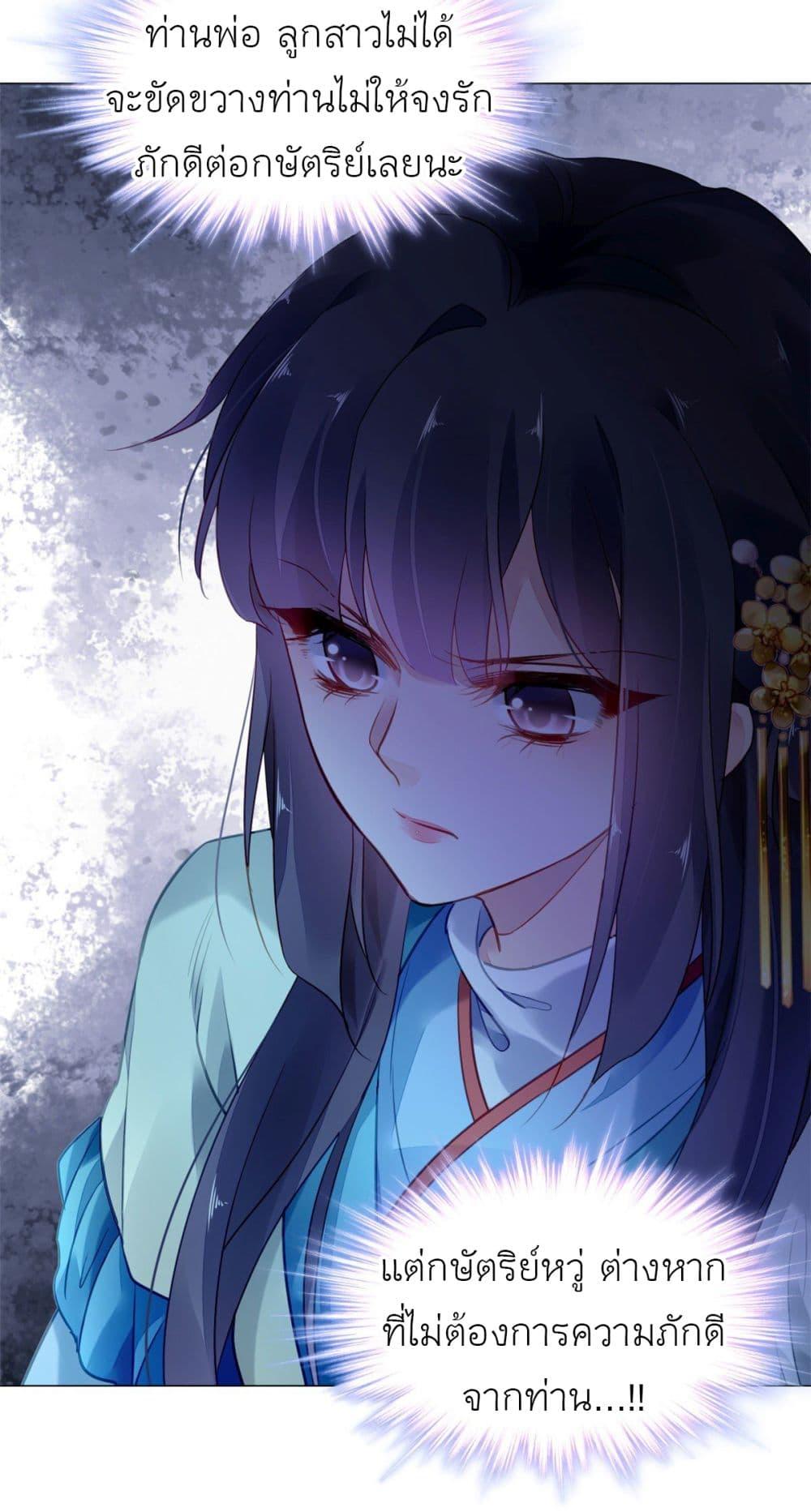 Manga-lc-com อ่านมังงะ อ่านการ์ตูน ออนไลน์ ฟรี Chen Danzhu’s Revenge ตอนที่ 1 2 3 4 5 6 7 8 9 10 11 12 13 14 ฟรี ไม่มีโฆษณา Manga-lc - อ่าน มังงะ อ่าน การ์ตูน ออนไลน์ อ่านมังงะ ฟรี
