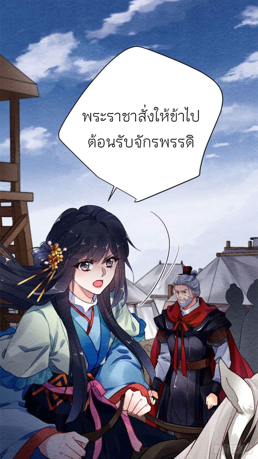 Manga-lc-com อ่านมังงะ อ่านการ์ตูน ออนไลน์ ฟรี Chen Danzhu’s Revenge ตอนที่ 1 2 3 4 5 6 7 8 9 10 11 12 13 14 ฟรี ไม่มีโฆษณา Manga-lc - อ่าน มังงะ อ่าน การ์ตูน ออนไลน์ อ่านมังงะ ฟรี