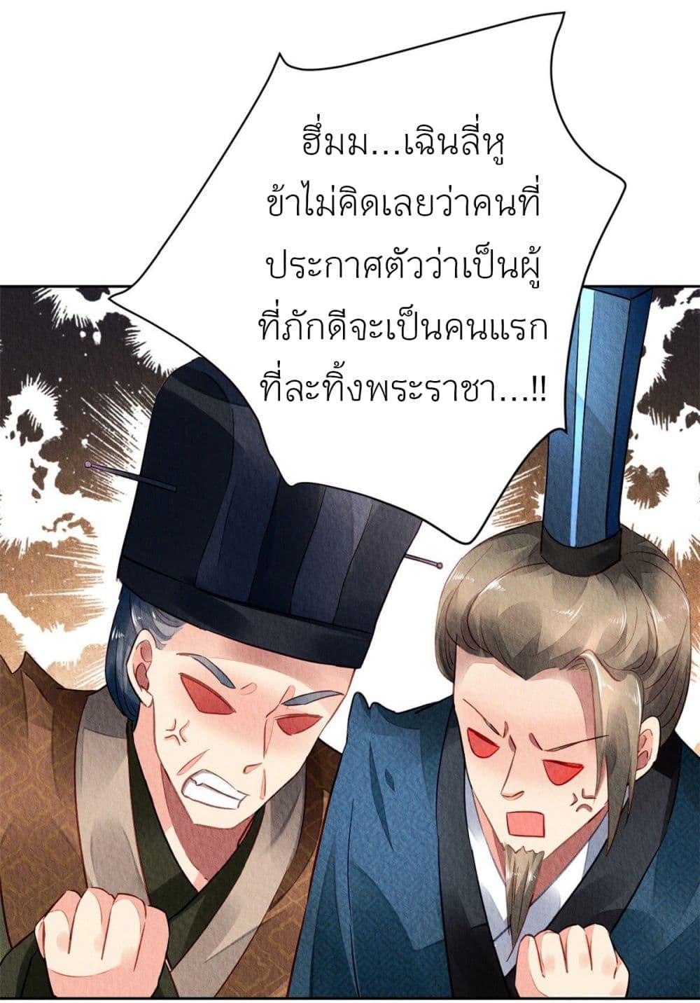 Manga-lc-com อ่านมังงะ อ่านการ์ตูน ออนไลน์ ฟรี Chen Danzhu’s Revenge ตอนที่ 1 2 3 4 5 6 7 8 9 10 11 12 13 14 ฟรี ไม่มีโฆษณา Manga-lc - อ่าน มังงะ อ่าน การ์ตูน ออนไลน์ อ่านมังงะ ฟรี