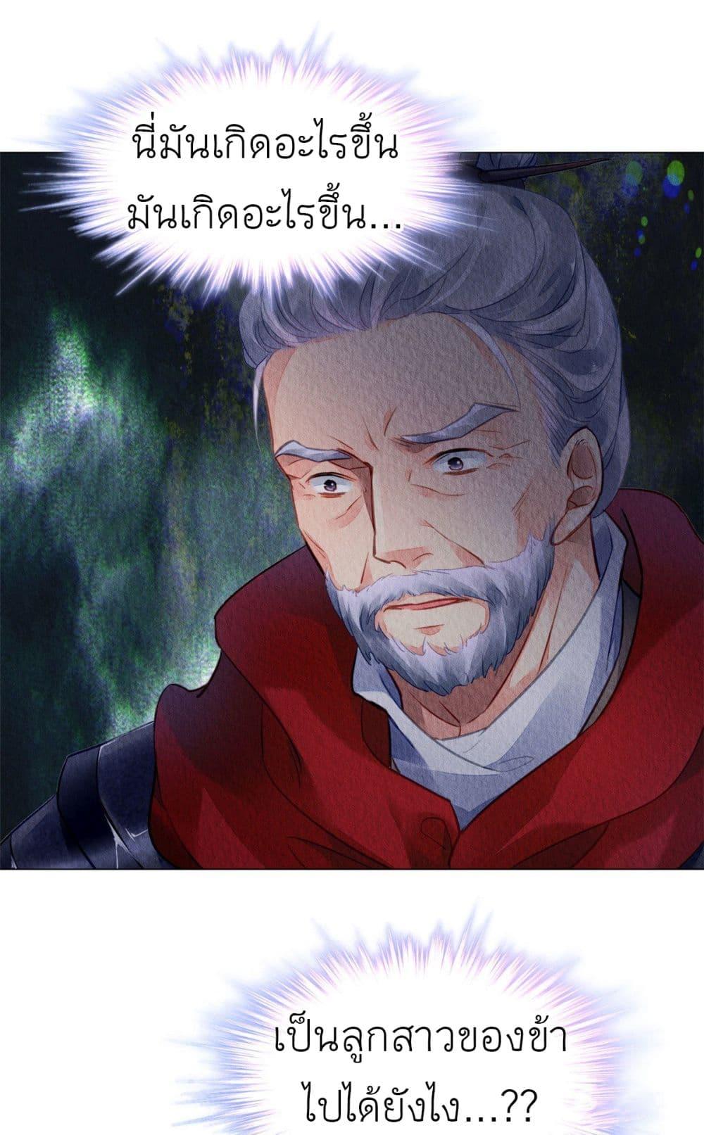 Manga-lc-com อ่านมังงะ อ่านการ์ตูน ออนไลน์ ฟรี Chen Danzhu’s Revenge ตอนที่ 1 2 3 4 5 6 7 8 9 10 11 12 13 14 ฟรี ไม่มีโฆษณา Manga-lc - อ่าน มังงะ อ่าน การ์ตูน ออนไลน์ อ่านมังงะ ฟรี